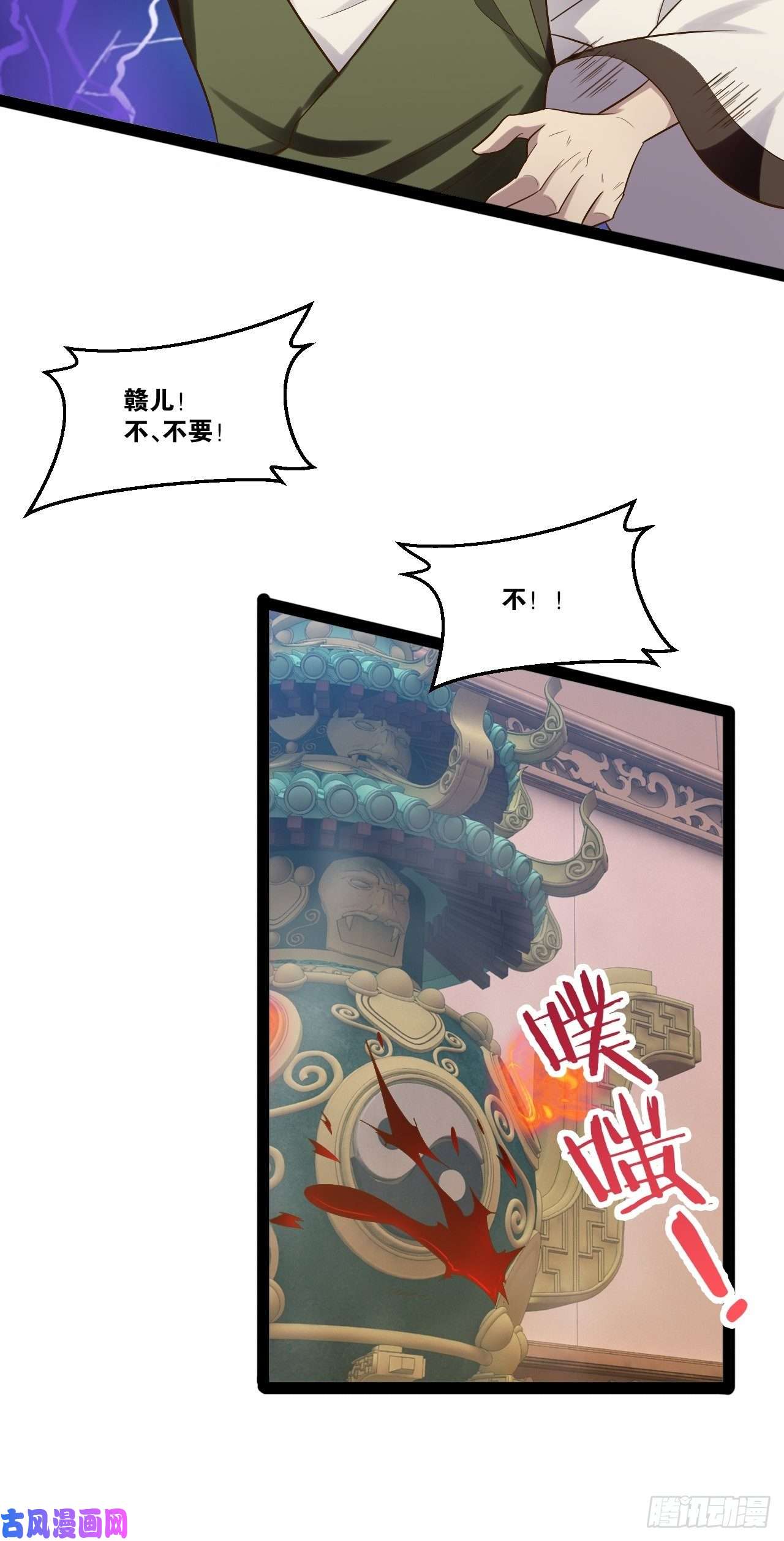 开局点满魅力值19.春毒难耐