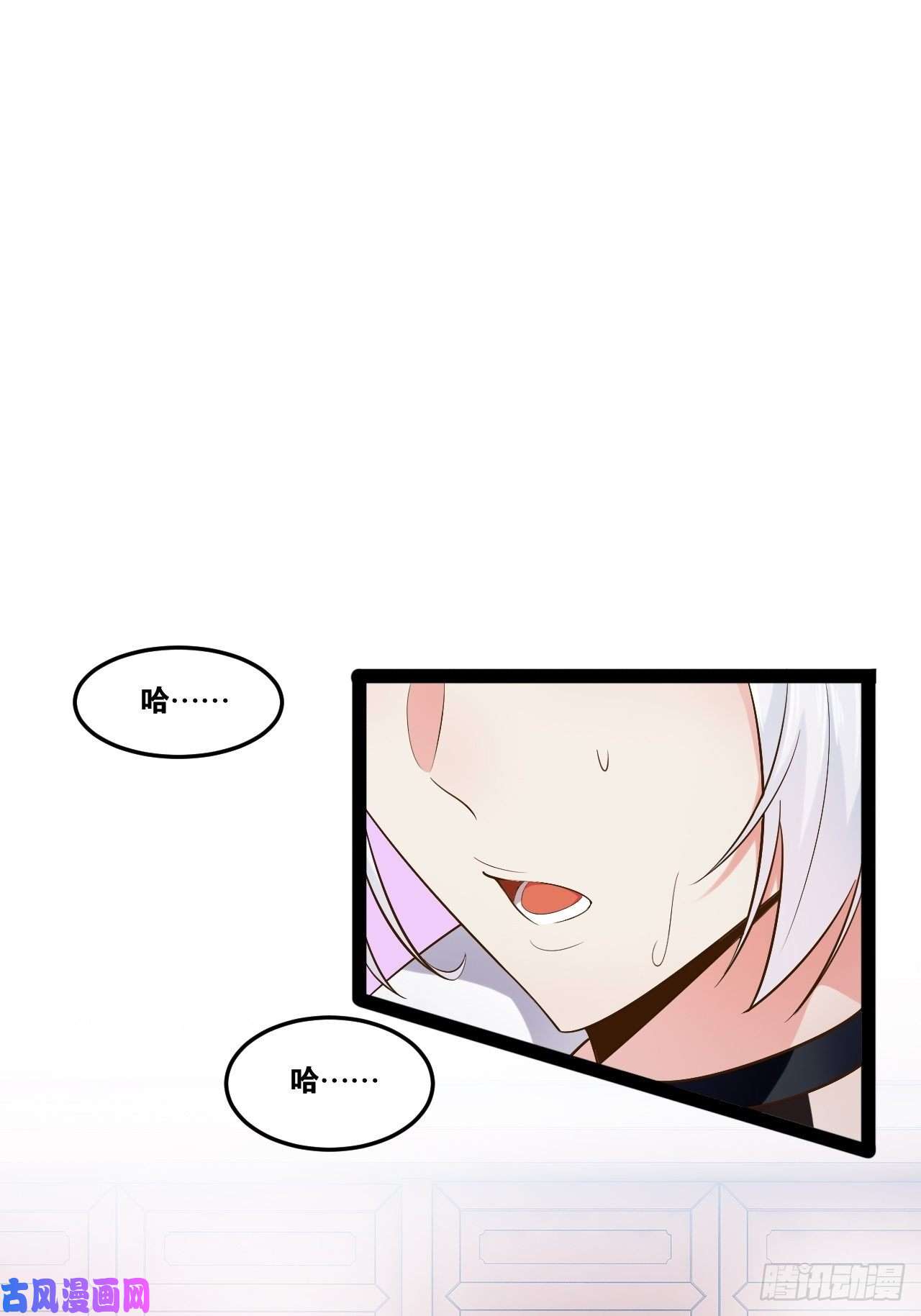 开局点满魅力值19.春毒难耐