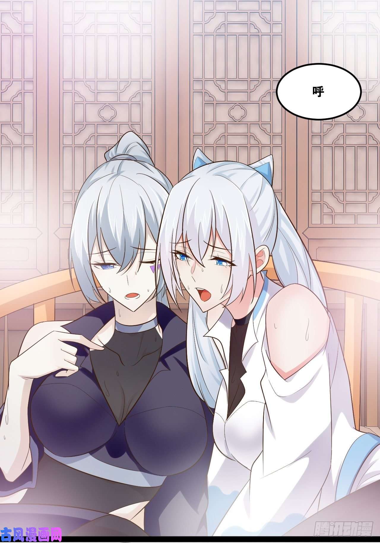 开局点满魅力值19.春毒难耐