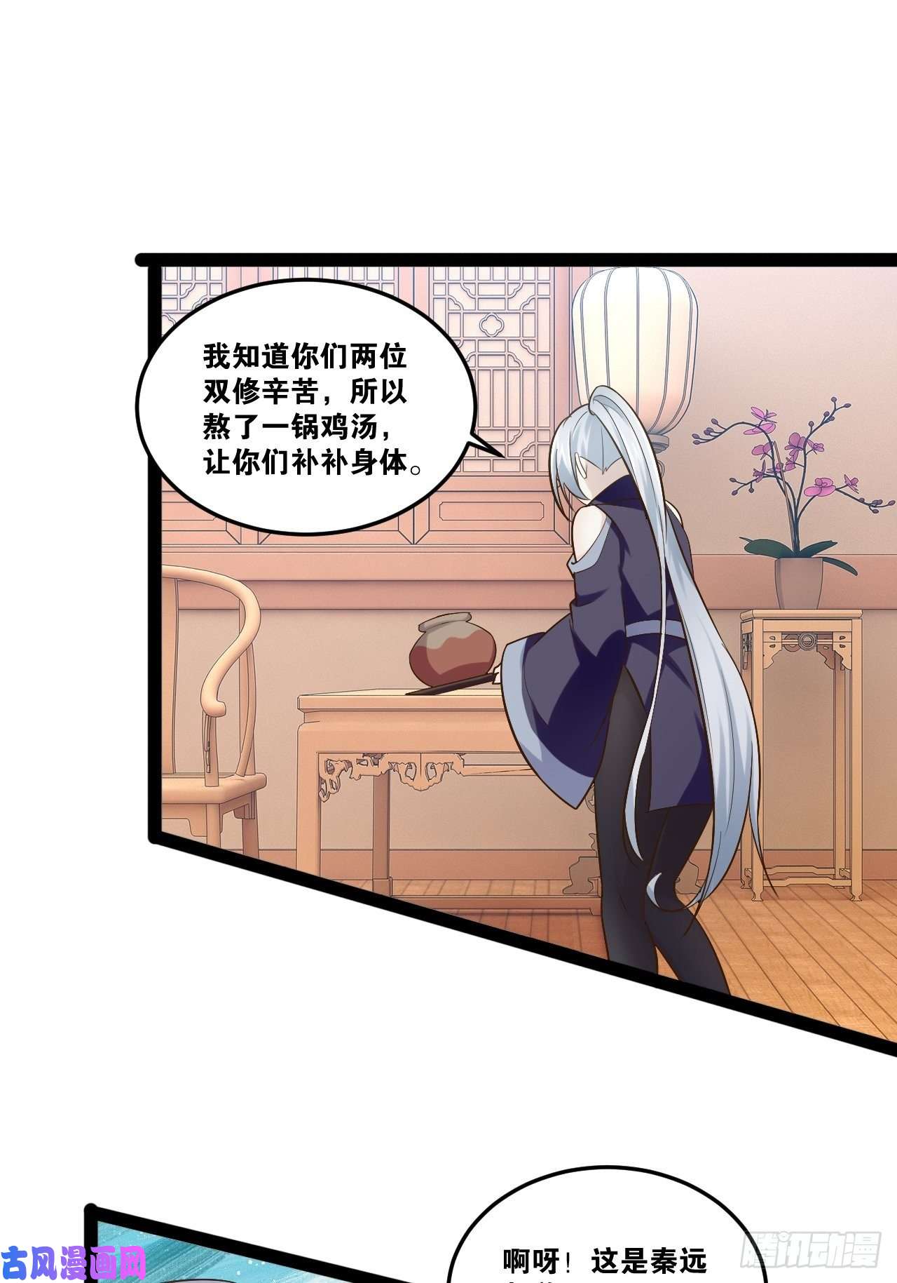 开局点满魅力值19.春毒难耐