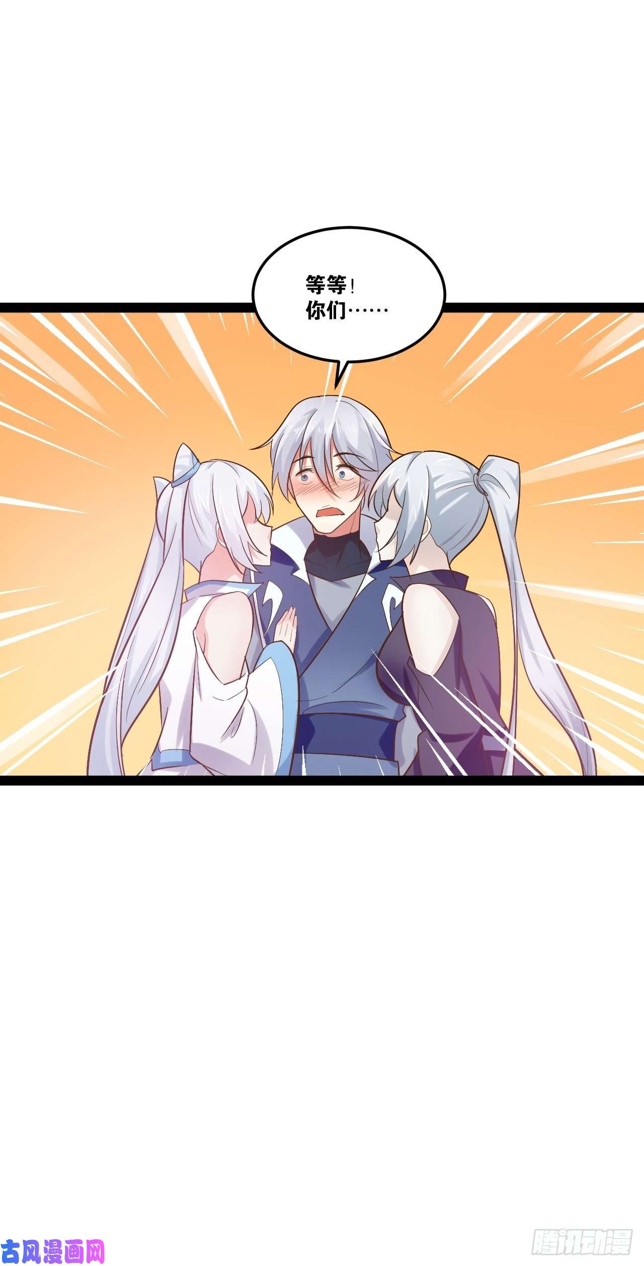 开局点满魅力值19.春毒难耐