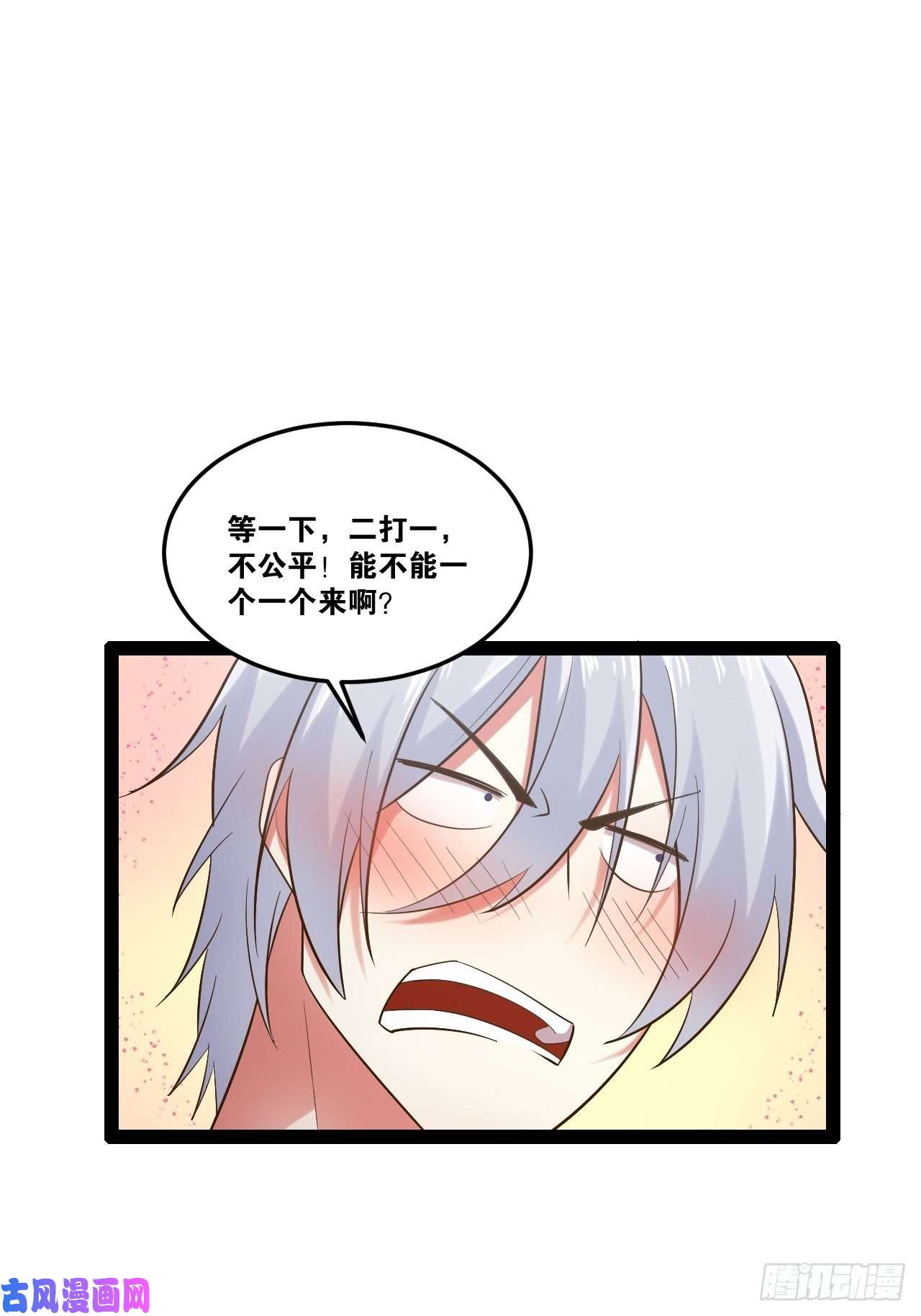 开局点满魅力值19.春毒难耐