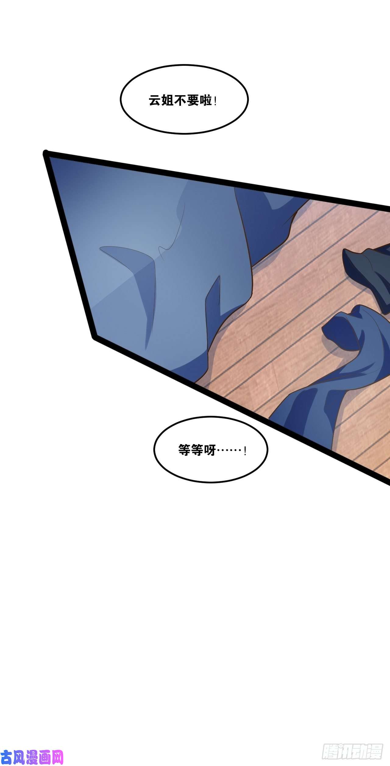 开局点满魅力值19.春毒难耐