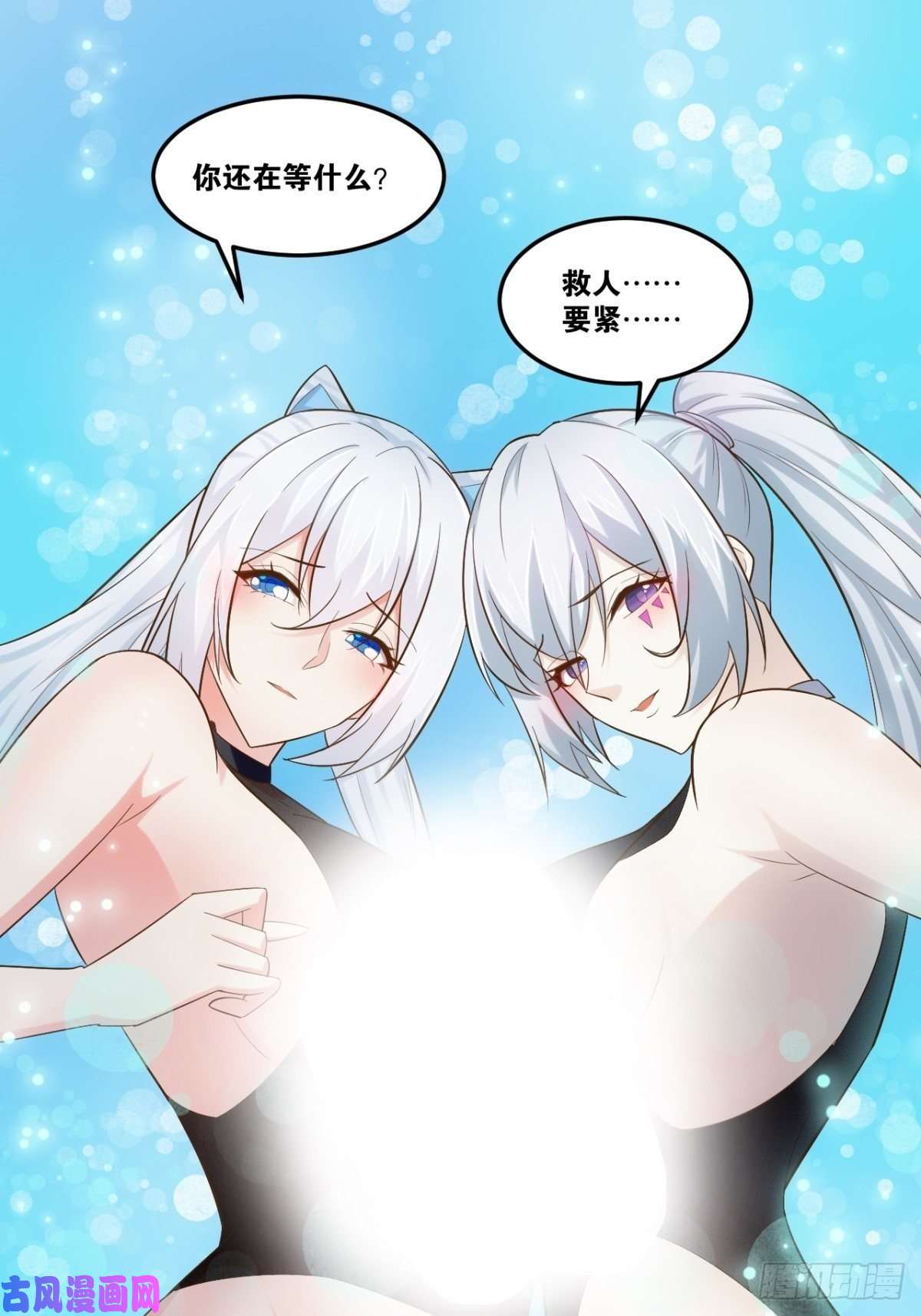 开局点满魅力值19.春毒难耐