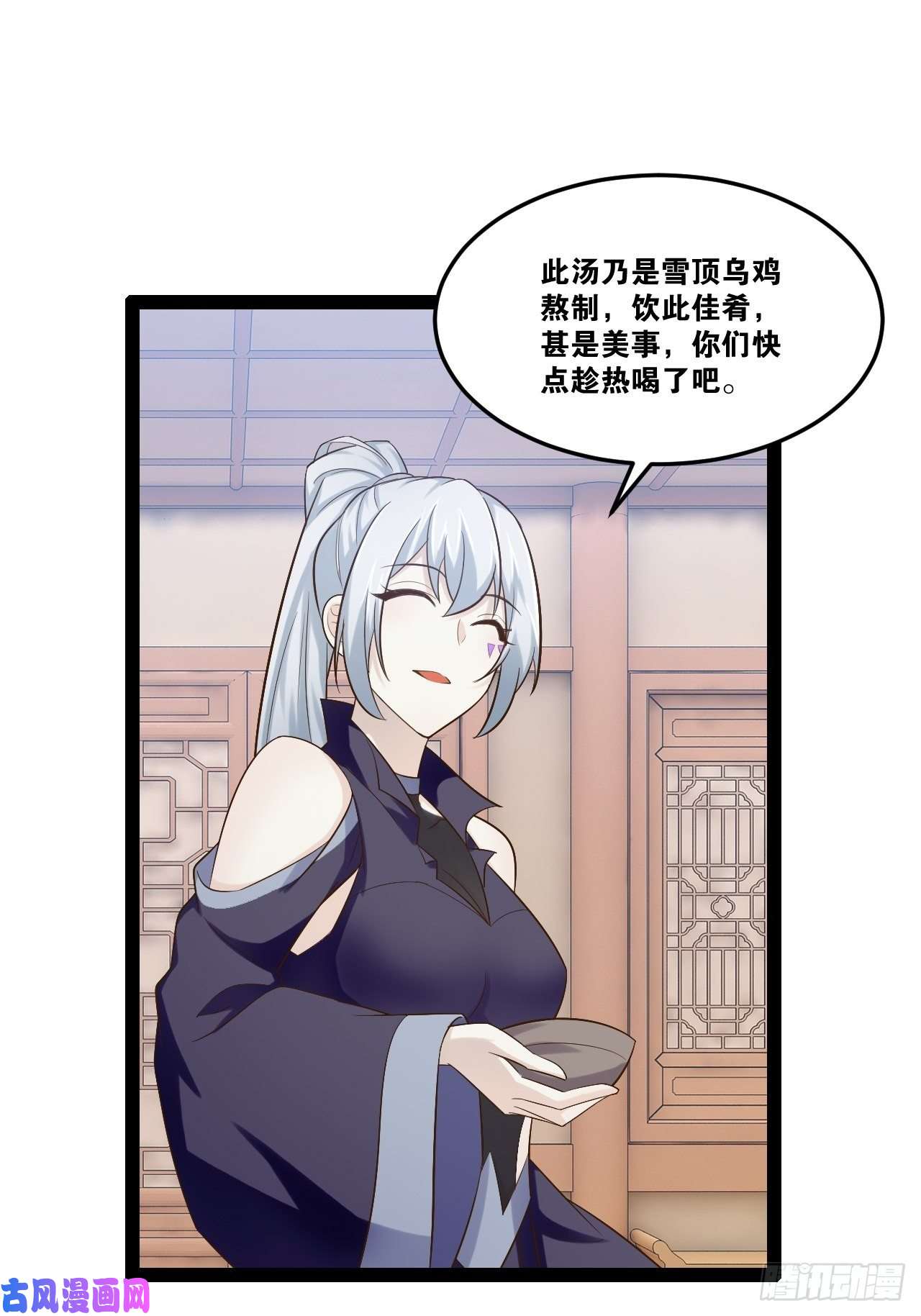 开局点满魅力值19.春毒难耐