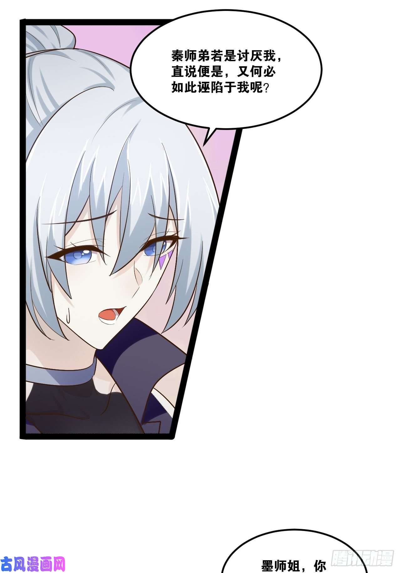 开局点满魅力值19.春毒难耐