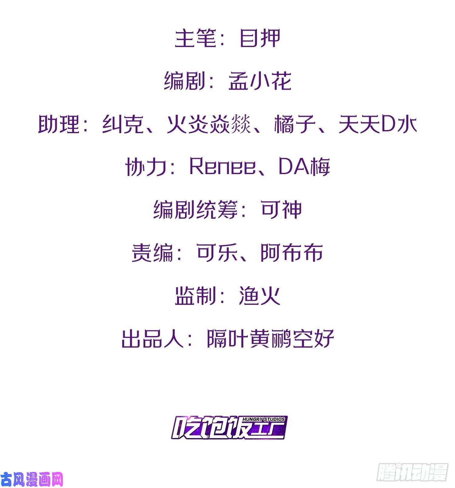 开局点满魅力值20.大战双姝