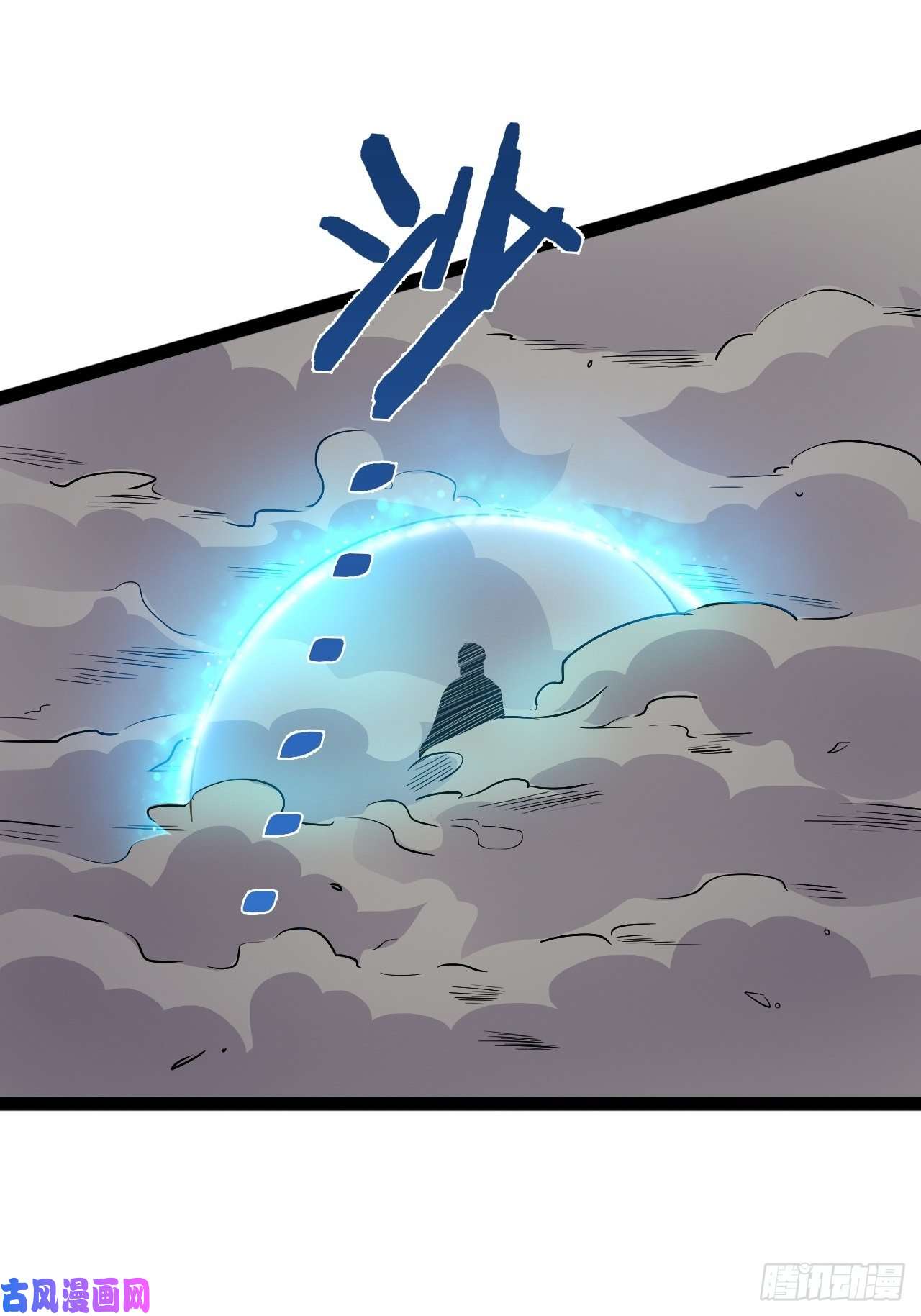 开局点满魅力值20.大战双姝