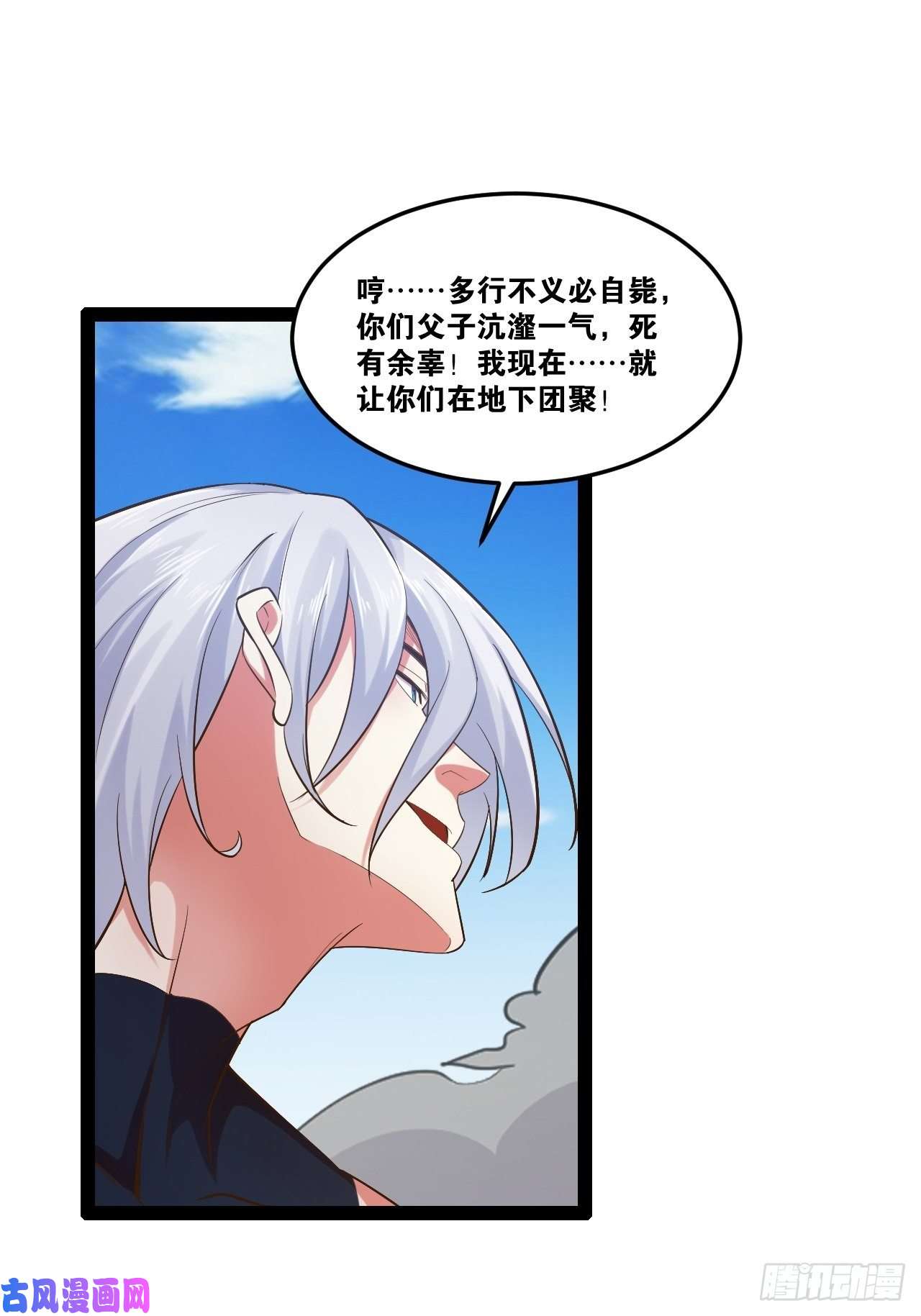 开局点满魅力值20.大战双姝