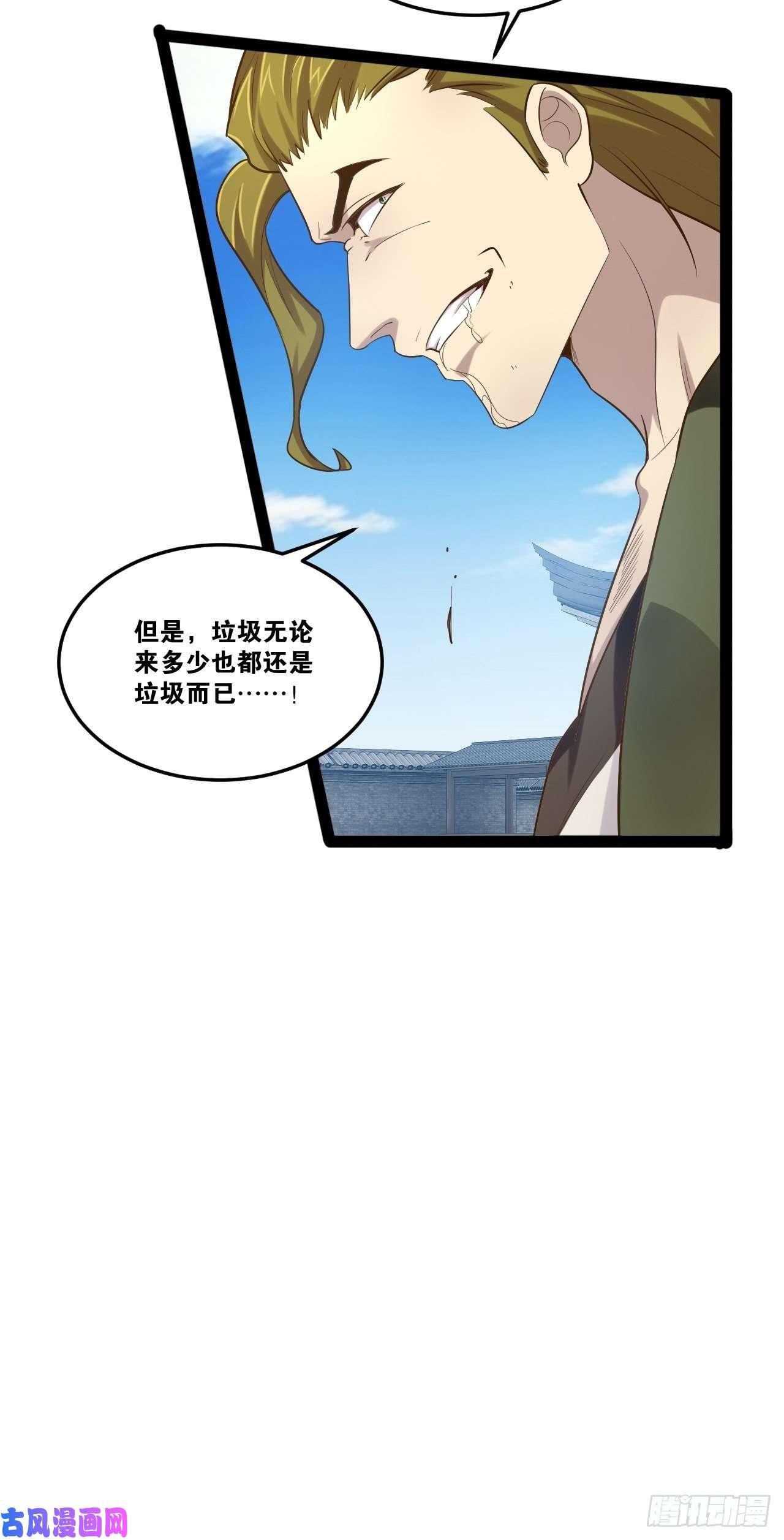 开局点满魅力值20.大战双姝