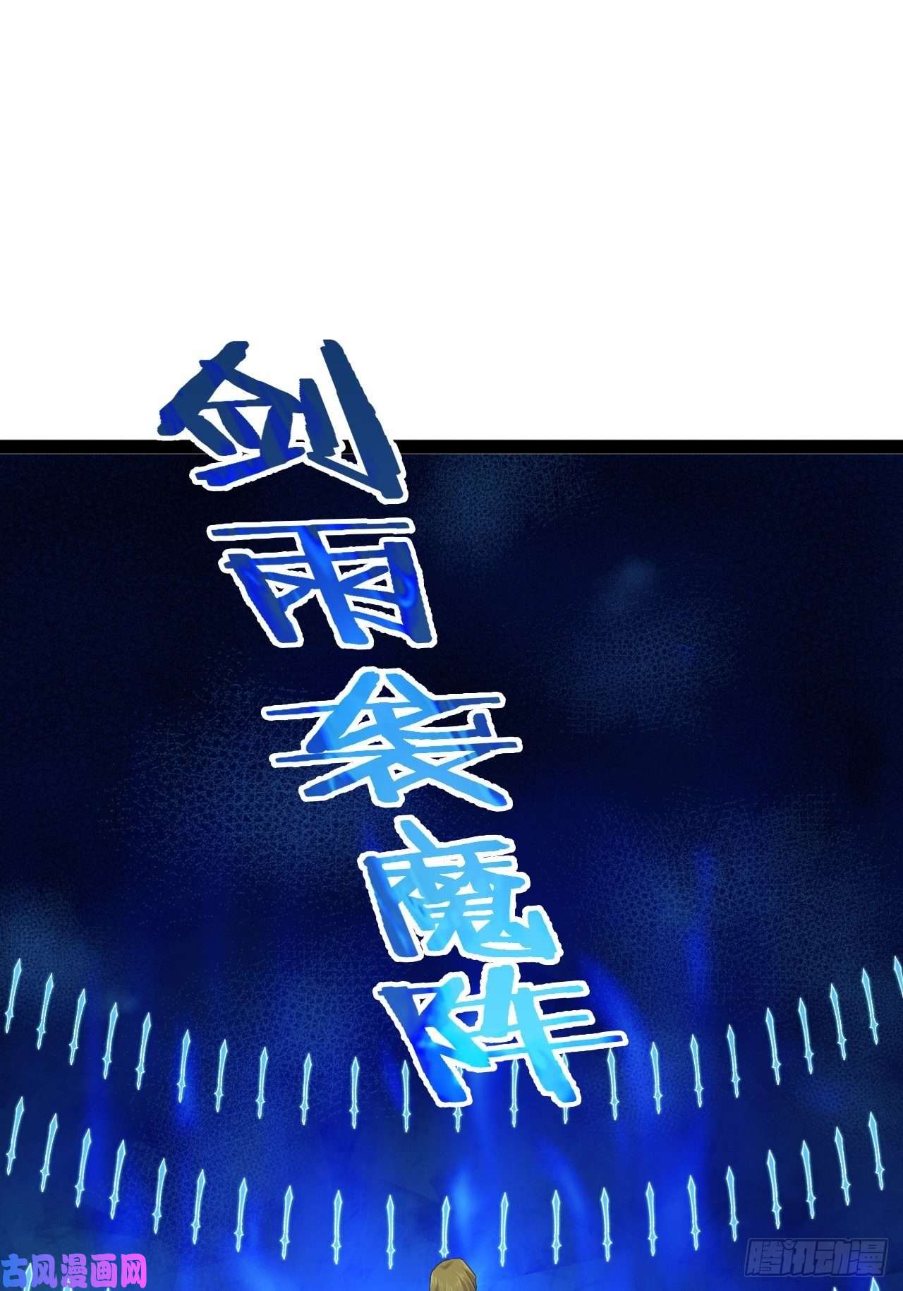开局点满魅力值20.大战双姝