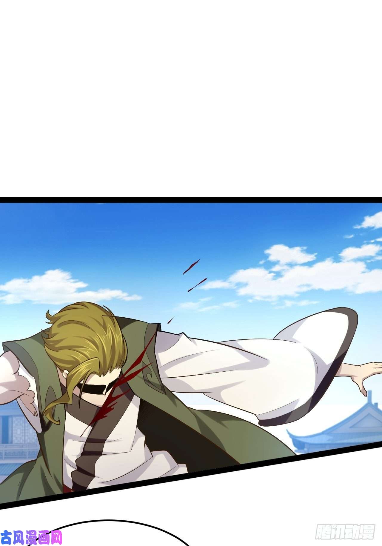 开局点满魅力值21.不灭之炎