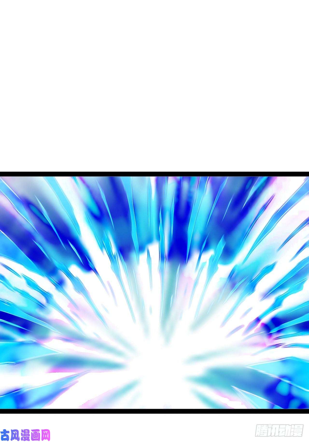 开局点满魅力值21.不灭之炎