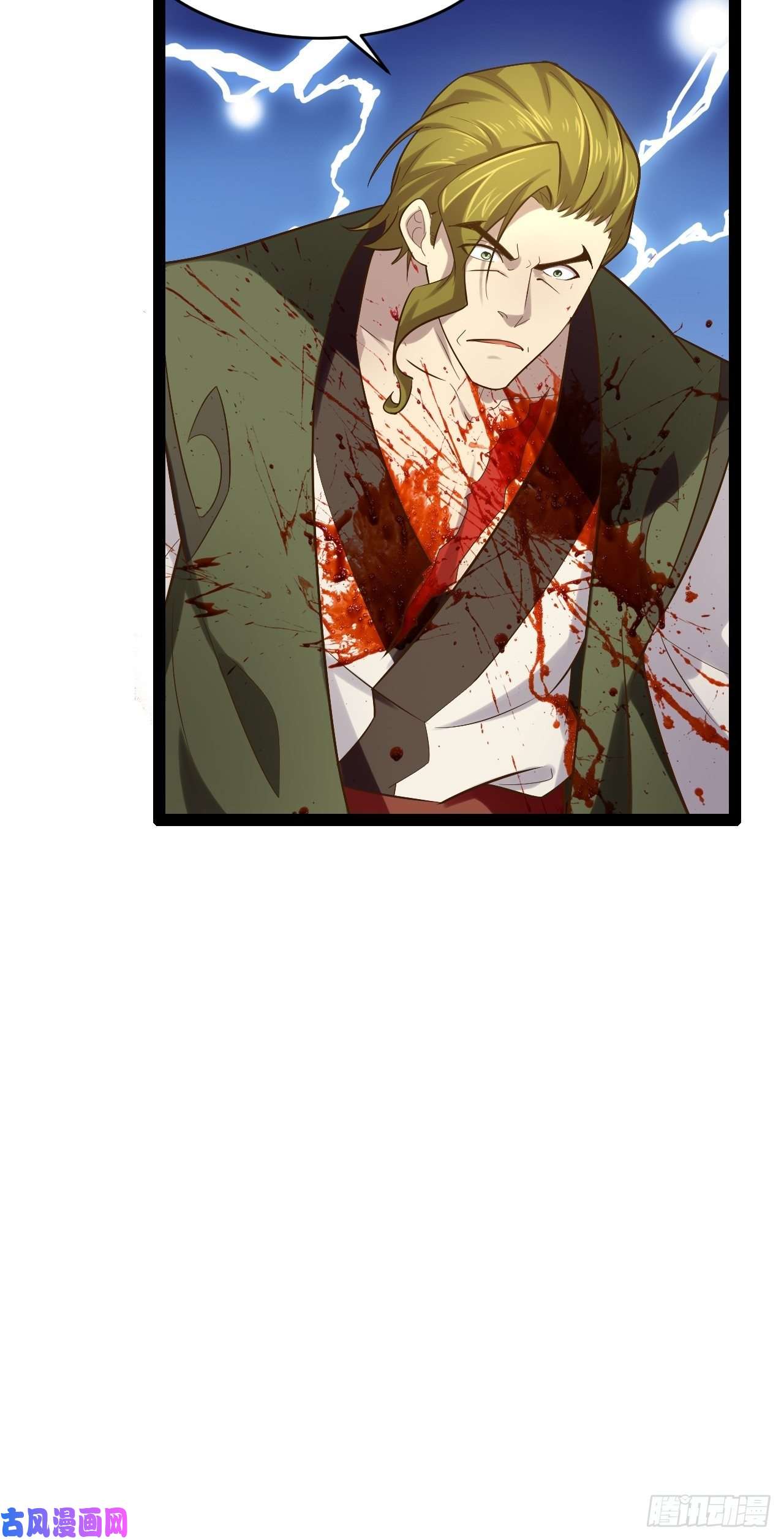 开局点满魅力值21.不灭之炎