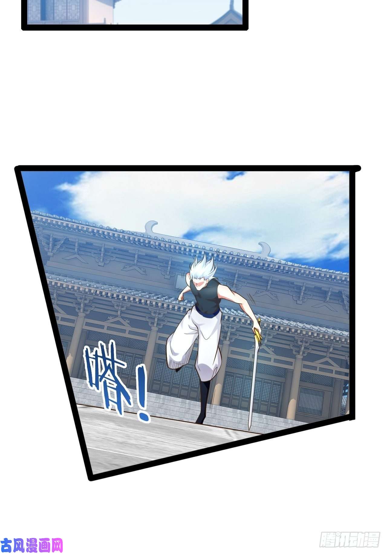 开局点满魅力值21.不灭之炎