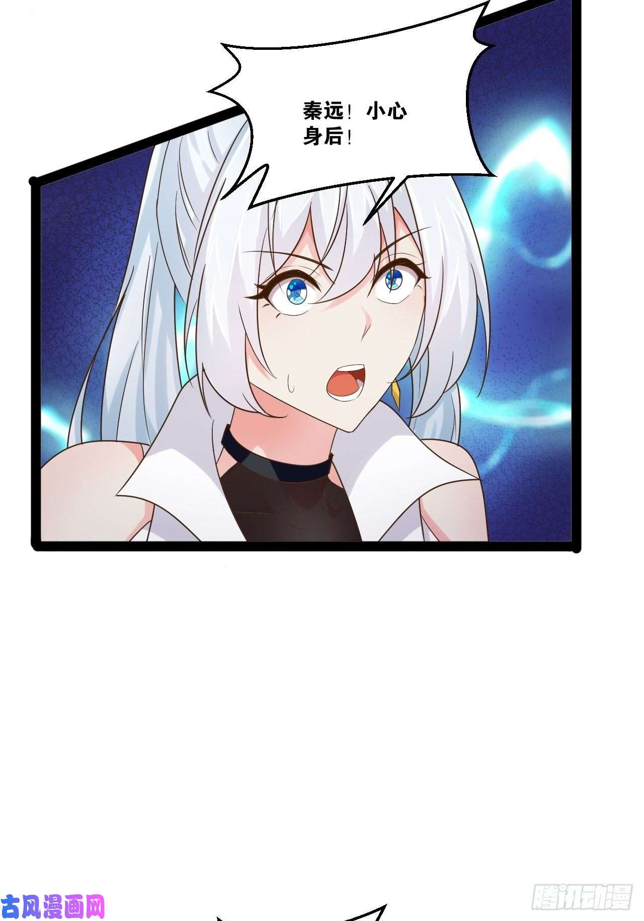 开局点满魅力值21.不灭之炎