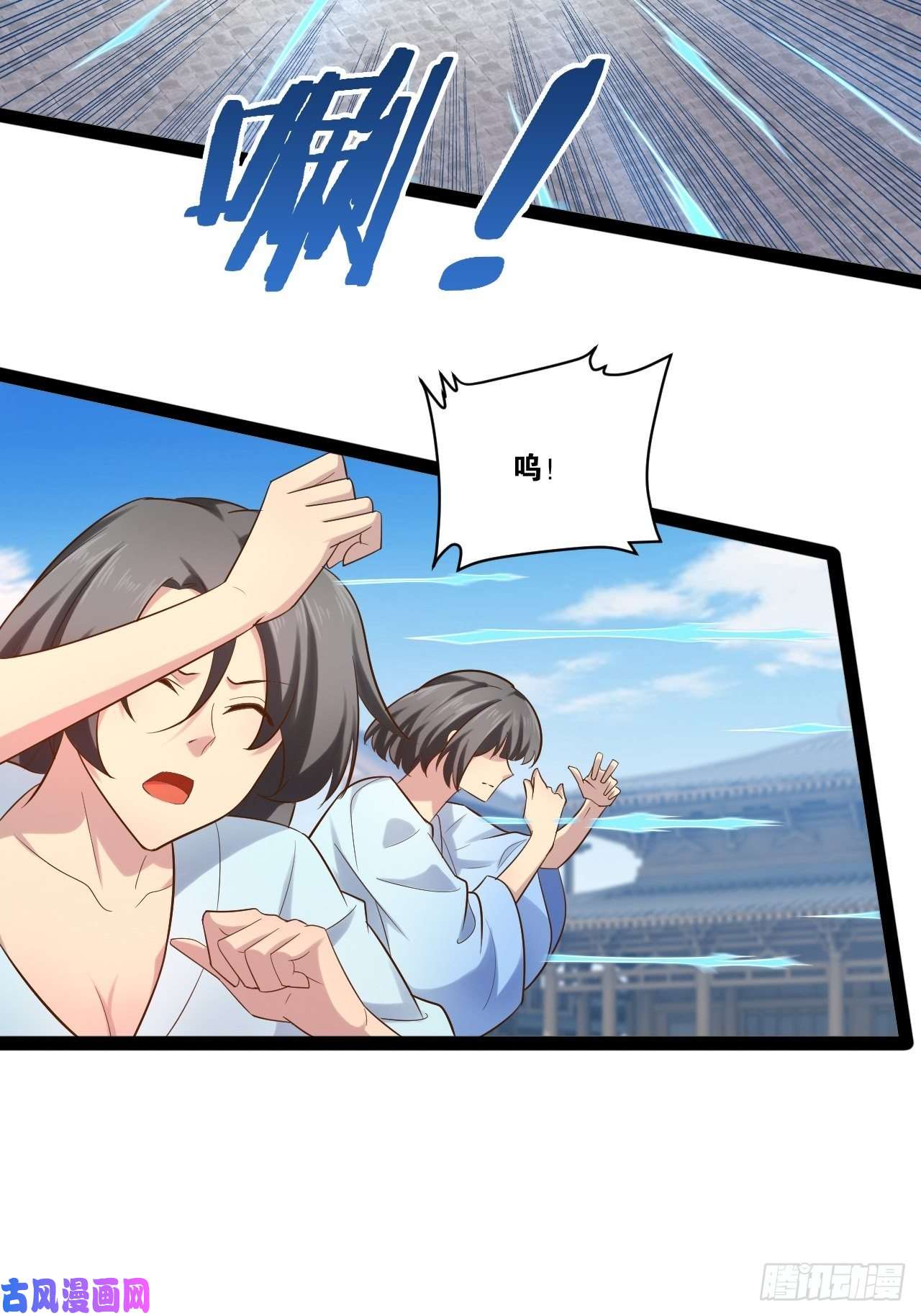 开局点满魅力值21.不灭之炎