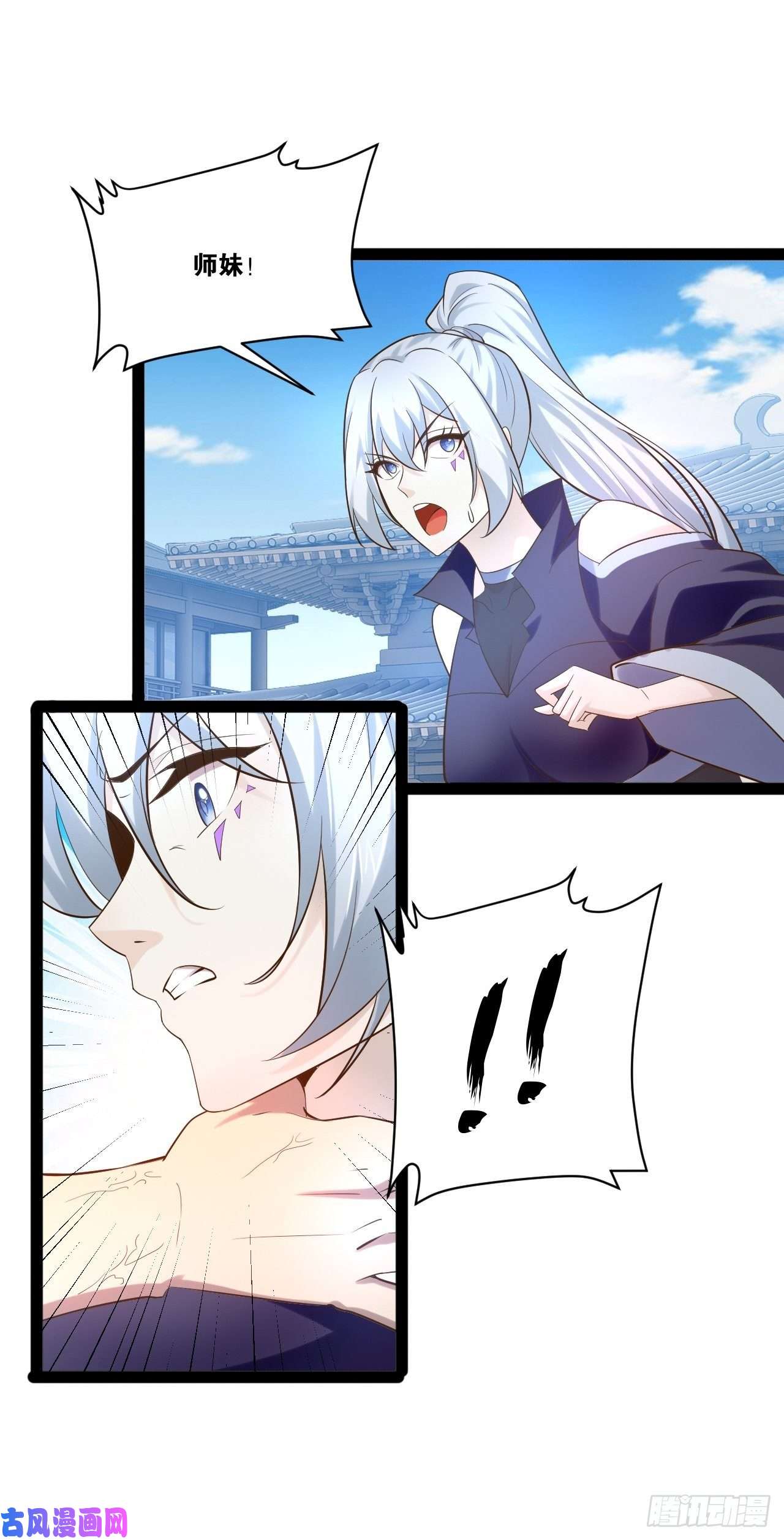 开局点满魅力值21.不灭之炎