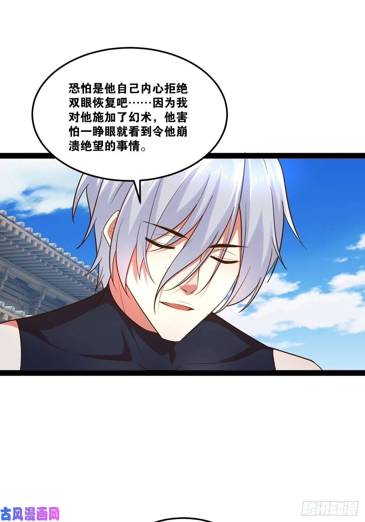 开局点满魅力值22.今朝有酒