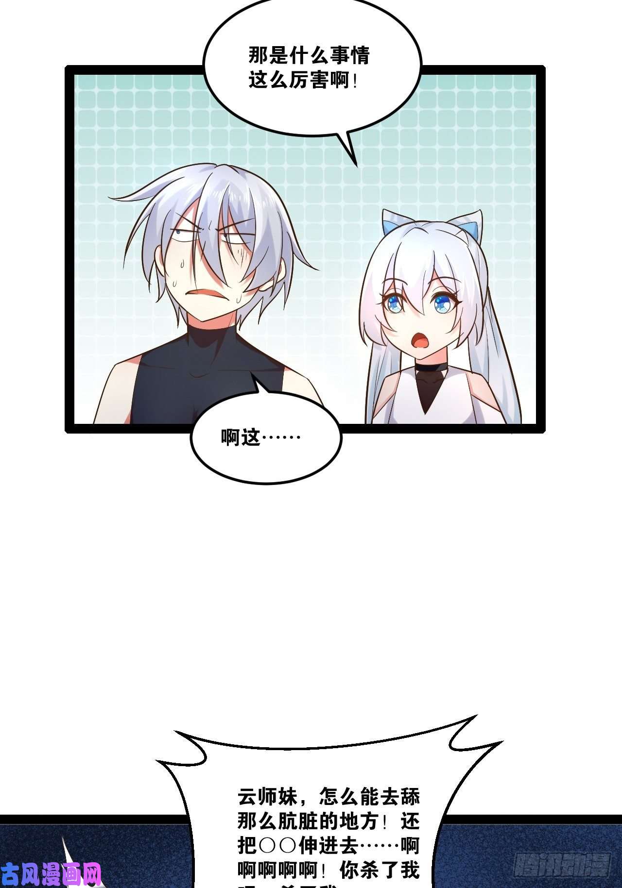 开局点满魅力值22.今朝有酒