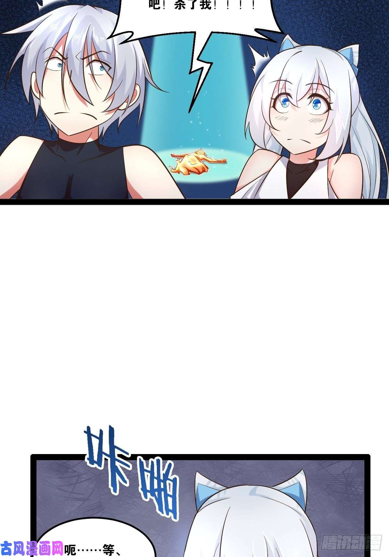 开局点满魅力值22.今朝有酒