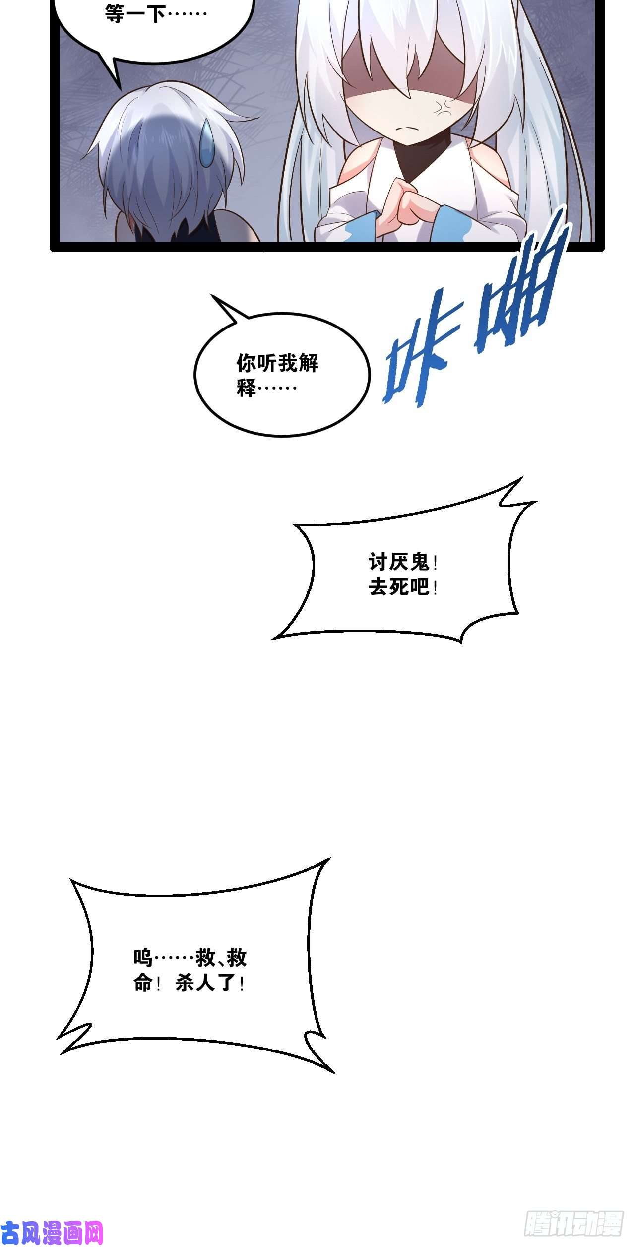 开局点满魅力值22.今朝有酒