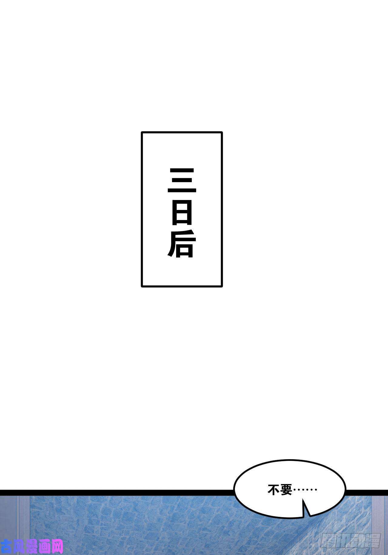 开局点满魅力值22.今朝有酒