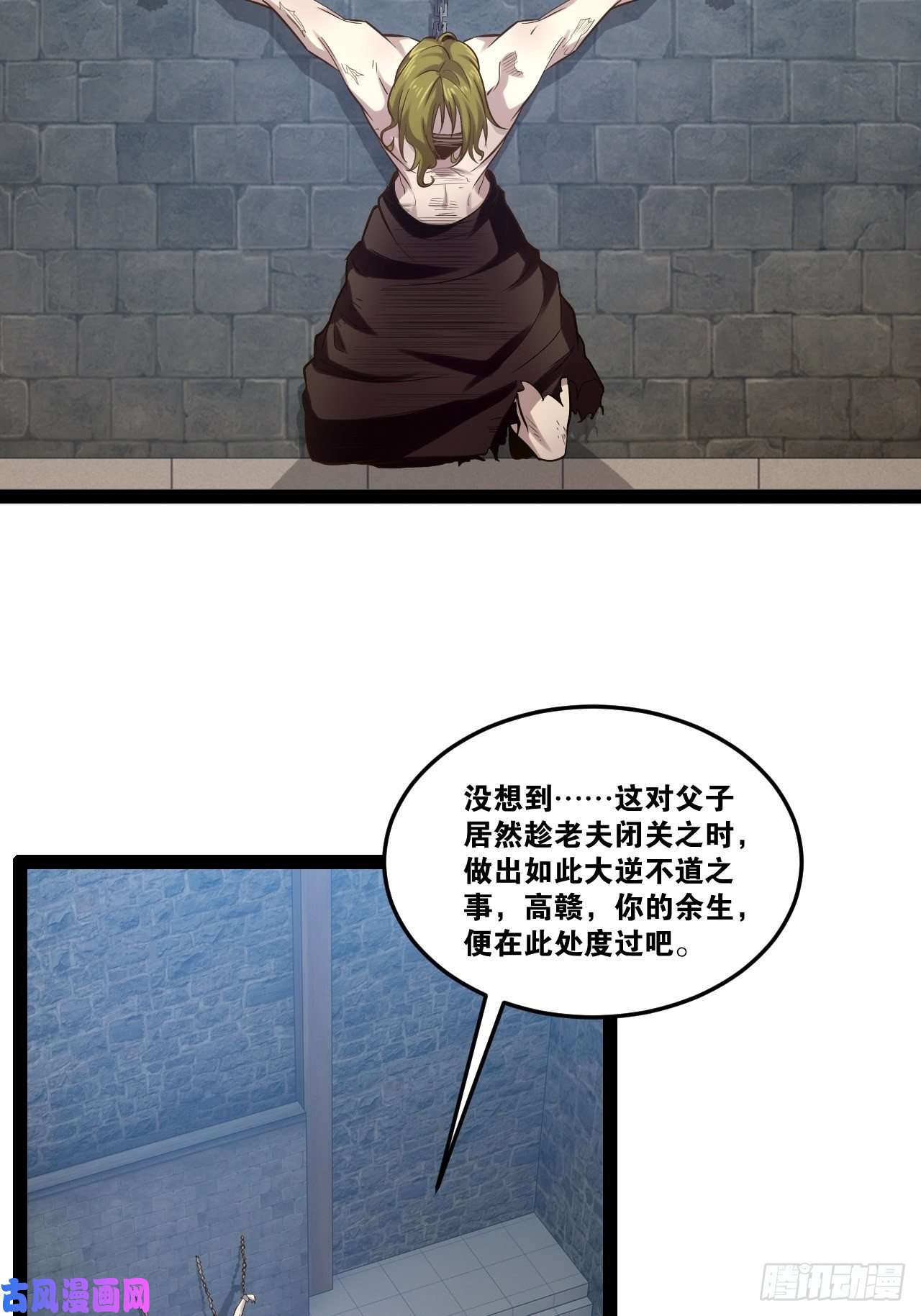 开局点满魅力值22.今朝有酒