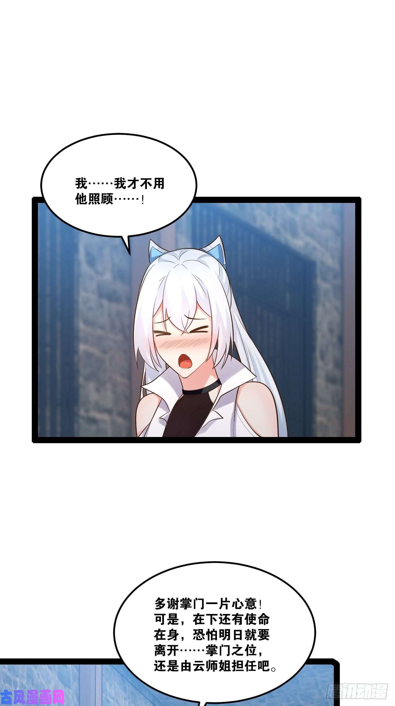 开局点满魅力值22.今朝有酒