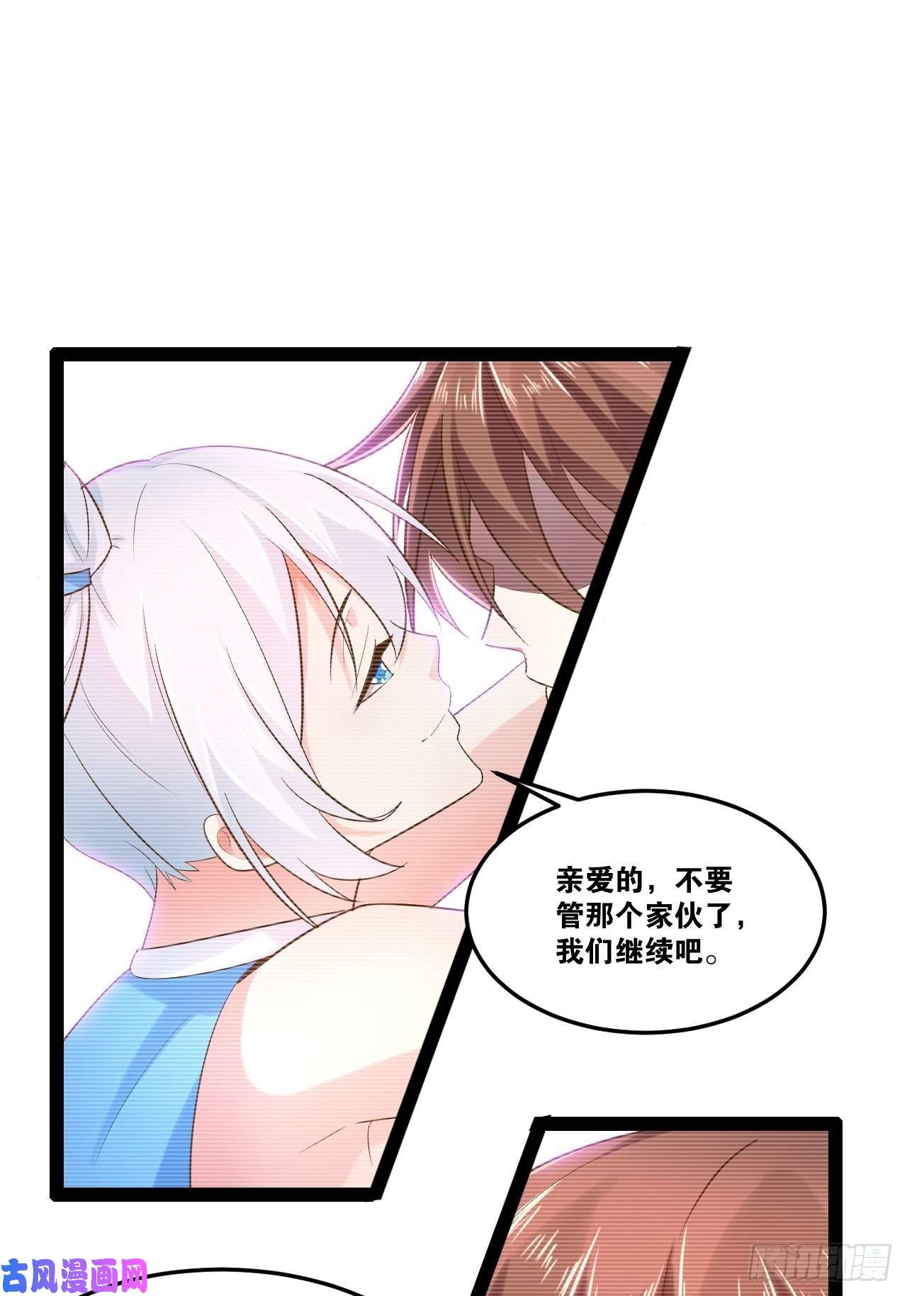 开局点满魅力值22.今朝有酒