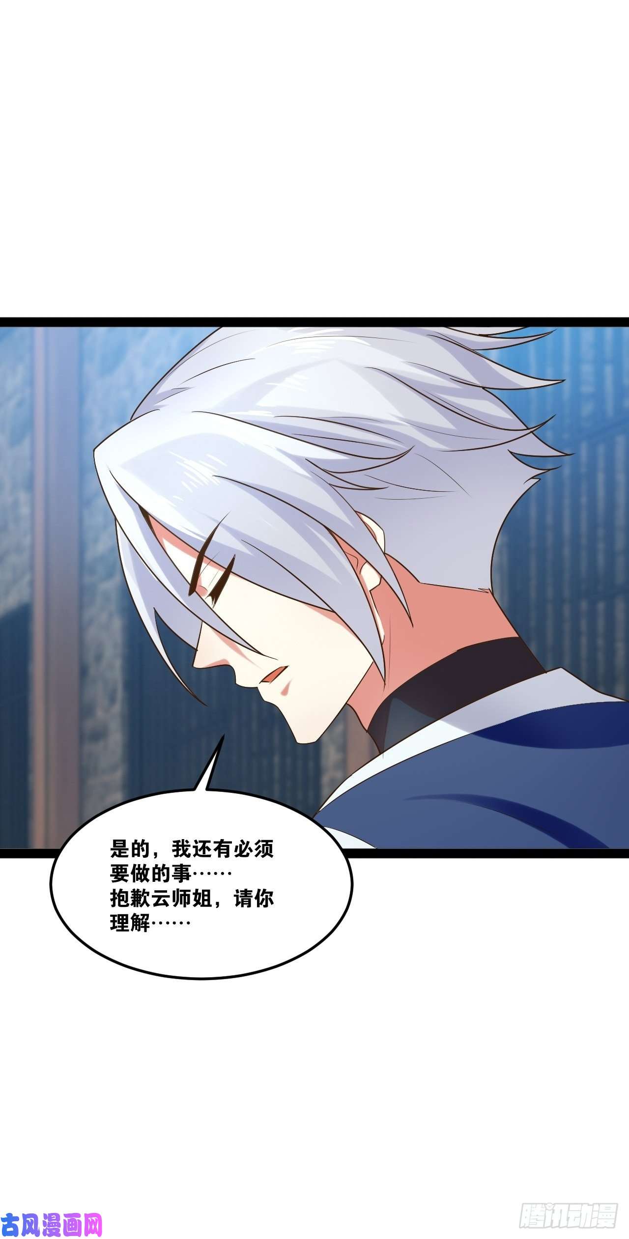 开局点满魅力值22.今朝有酒