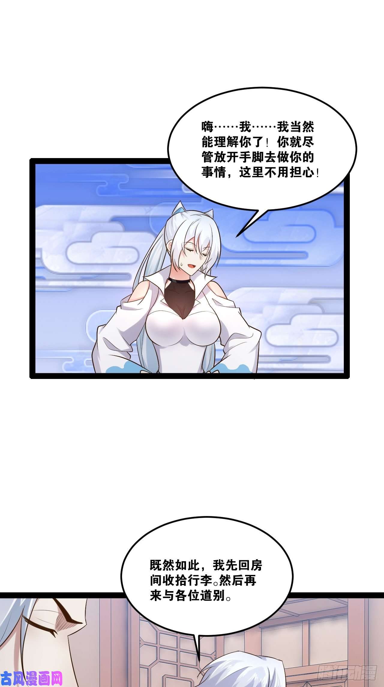 开局点满魅力值22.今朝有酒