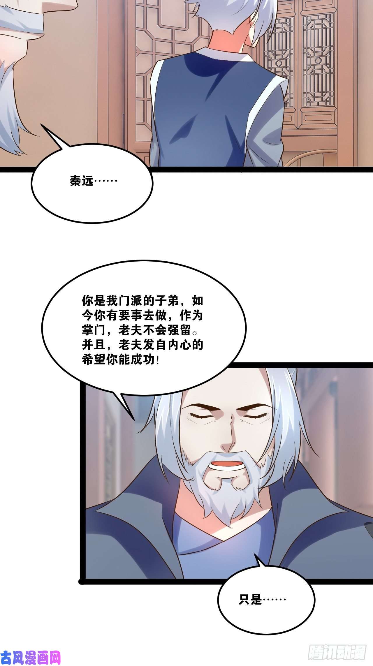 开局点满魅力值22.今朝有酒