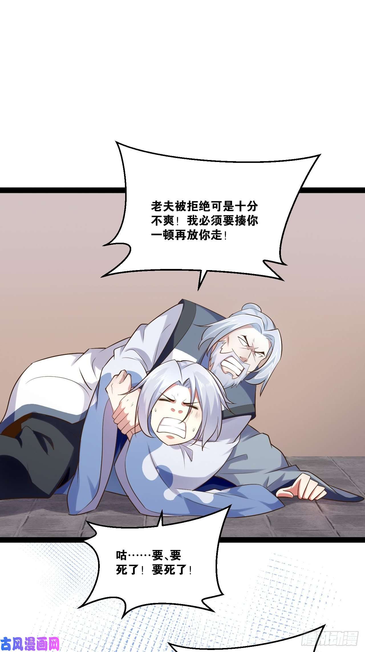 开局点满魅力值22.今朝有酒