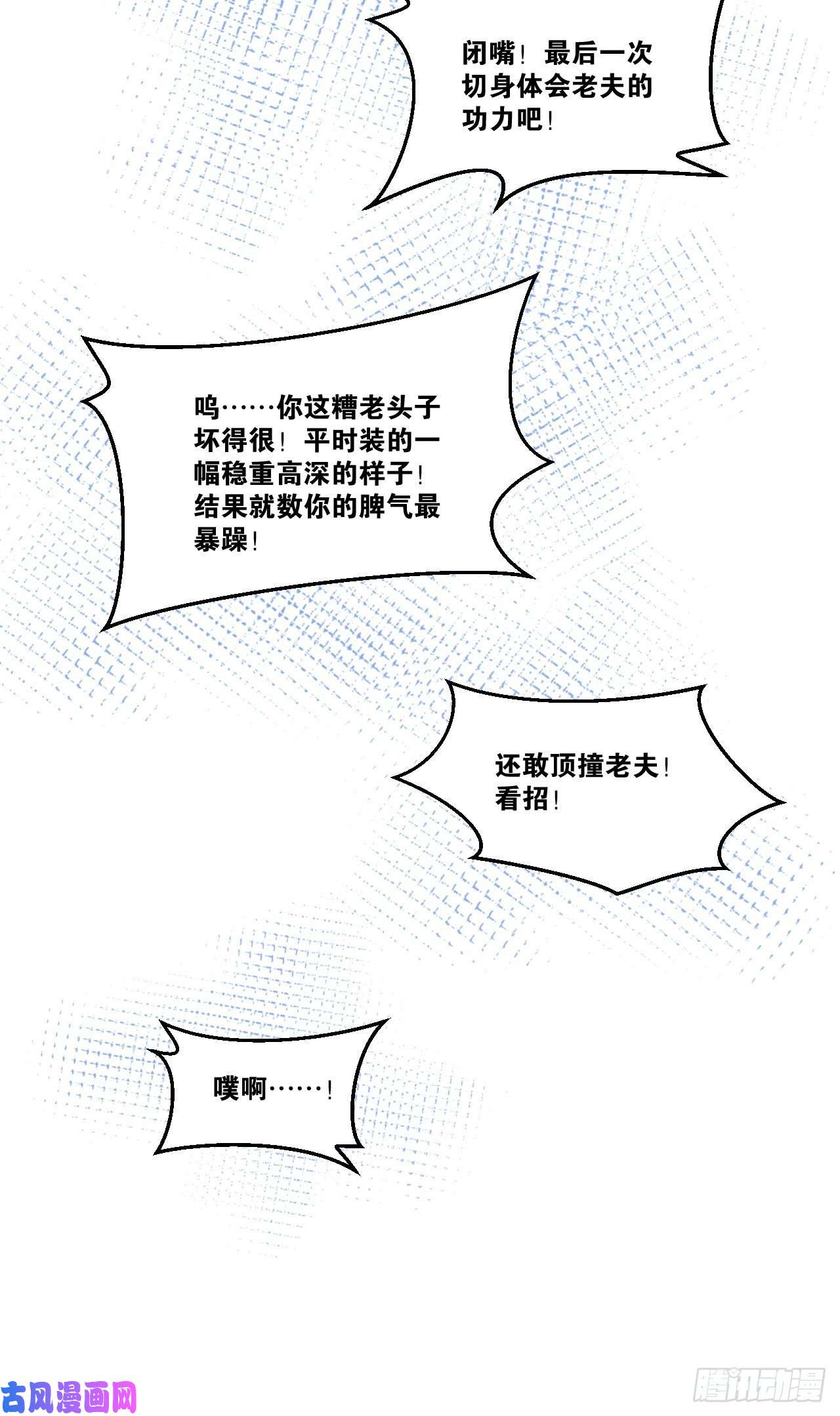 开局点满魅力值22.今朝有酒