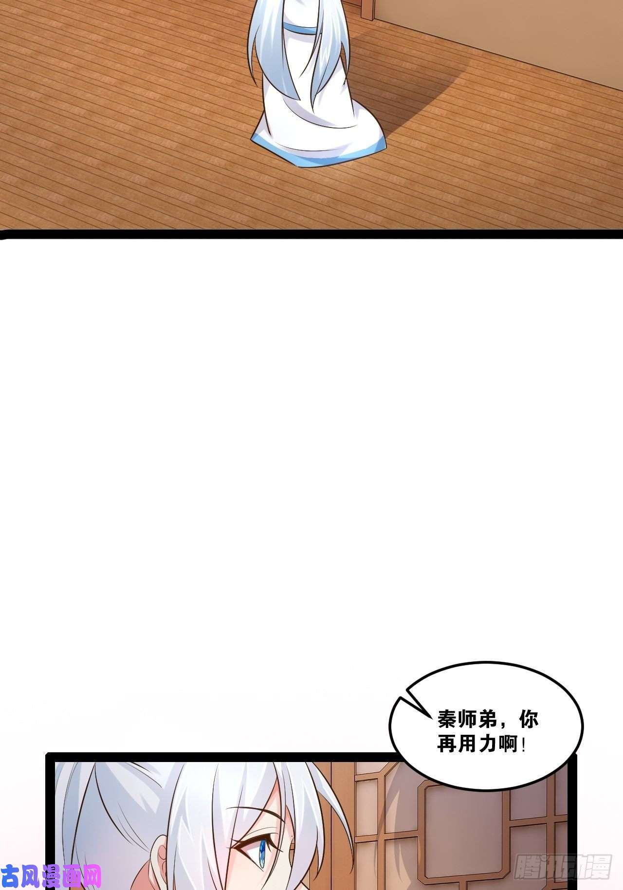 开局点满魅力值22.今朝有酒