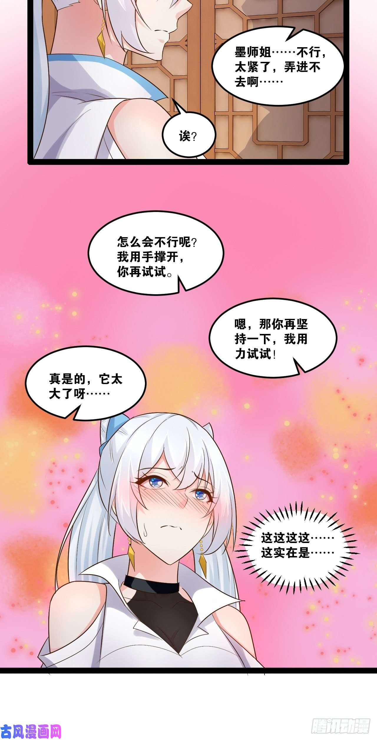 开局点满魅力值22.今朝有酒