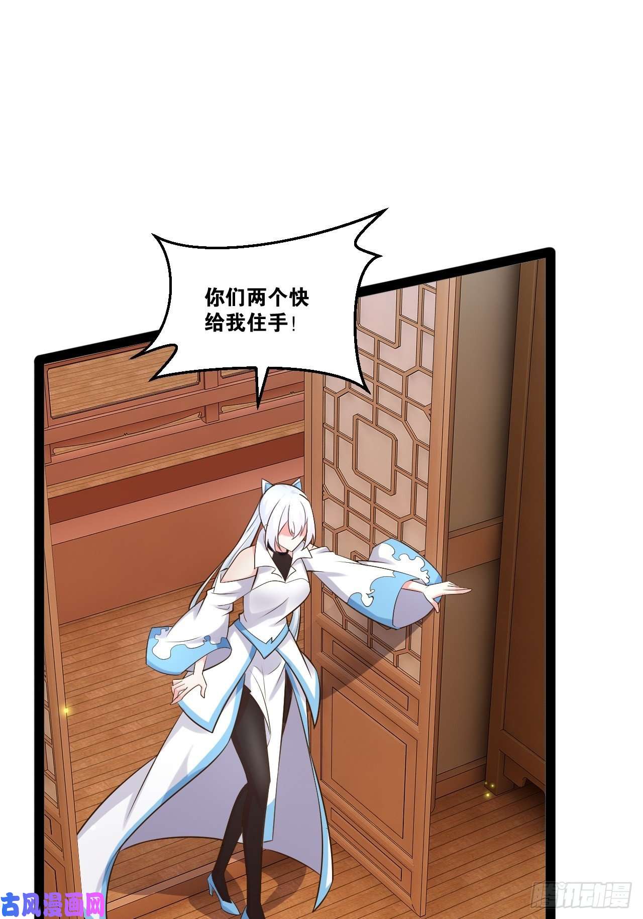 开局点满魅力值22.今朝有酒