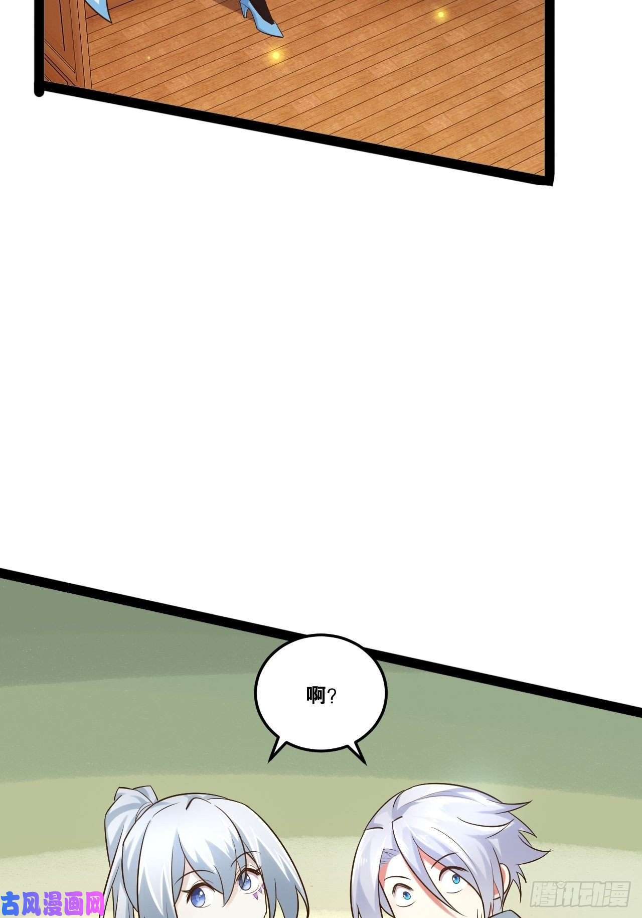 开局点满魅力值22.今朝有酒