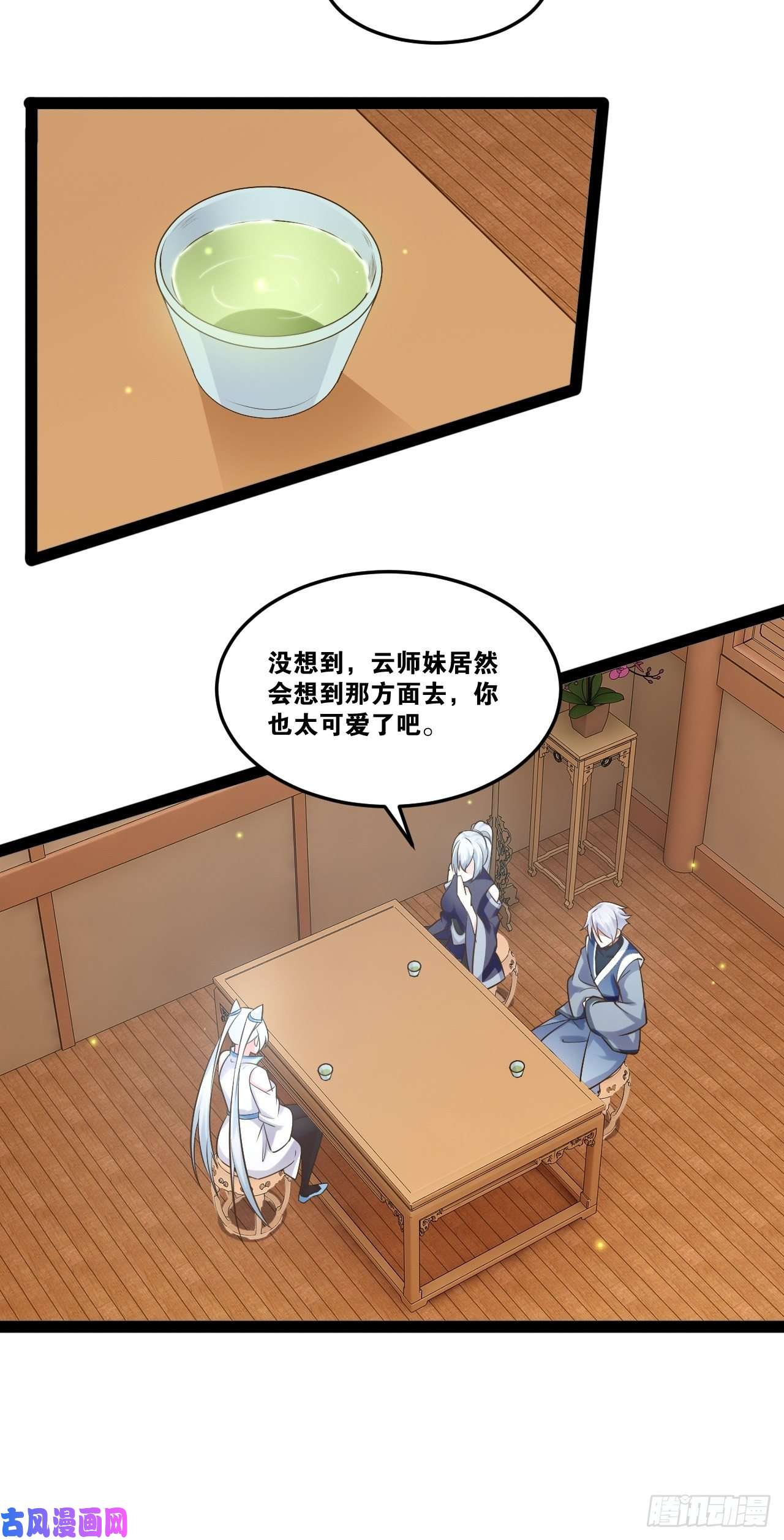 开局点满魅力值22.今朝有酒