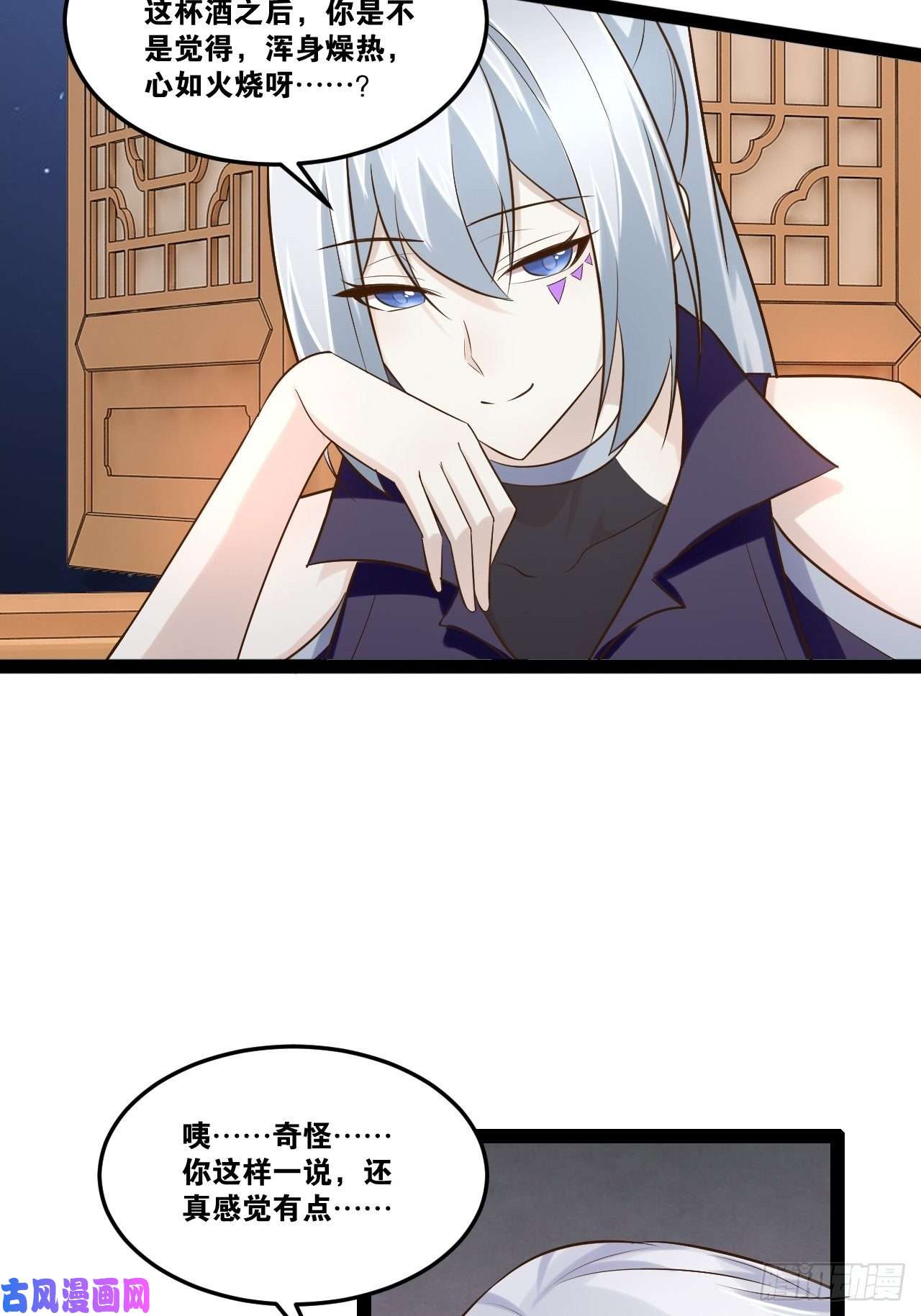 开局点满魅力值22.今朝有酒