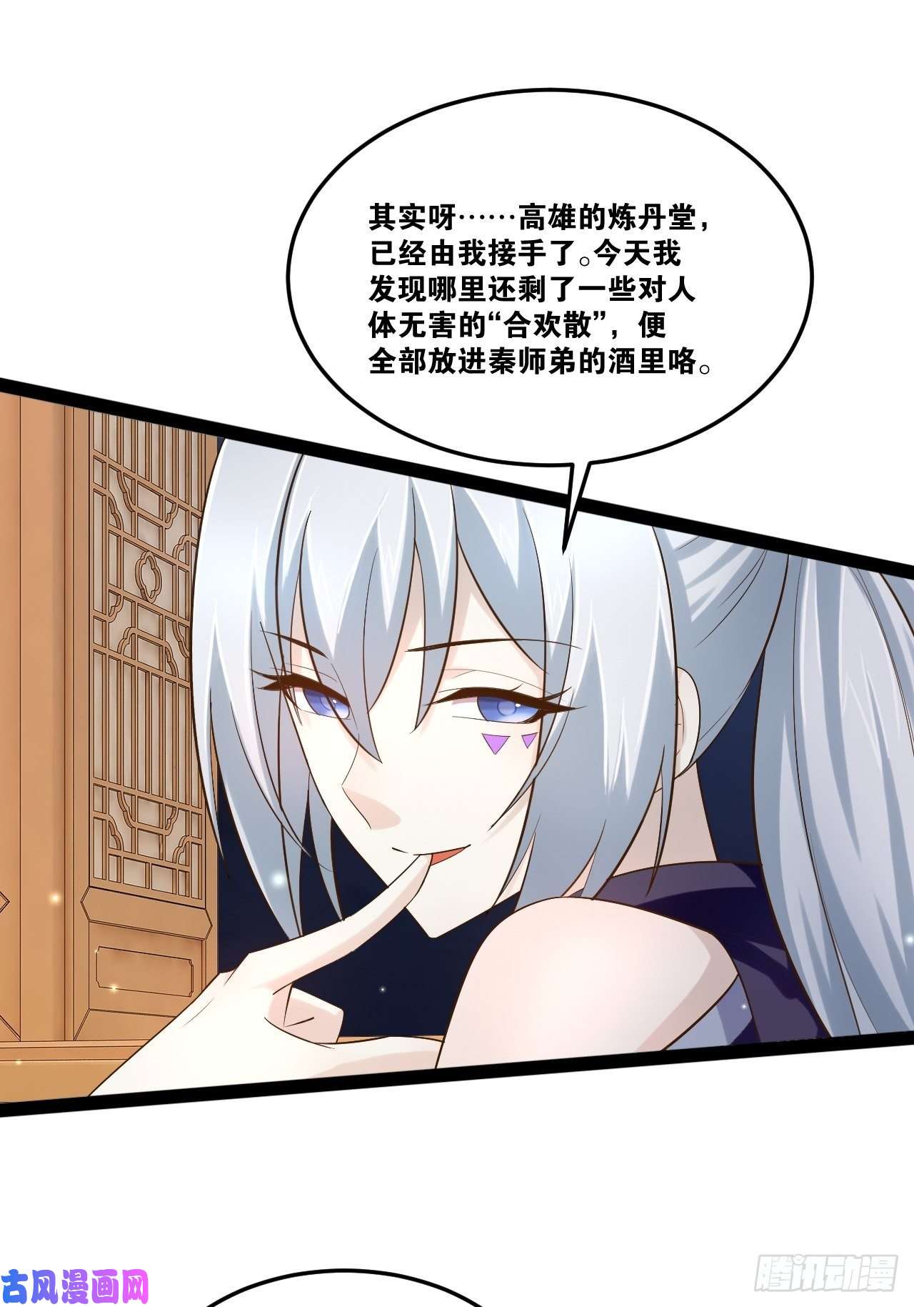 开局点满魅力值22.今朝有酒