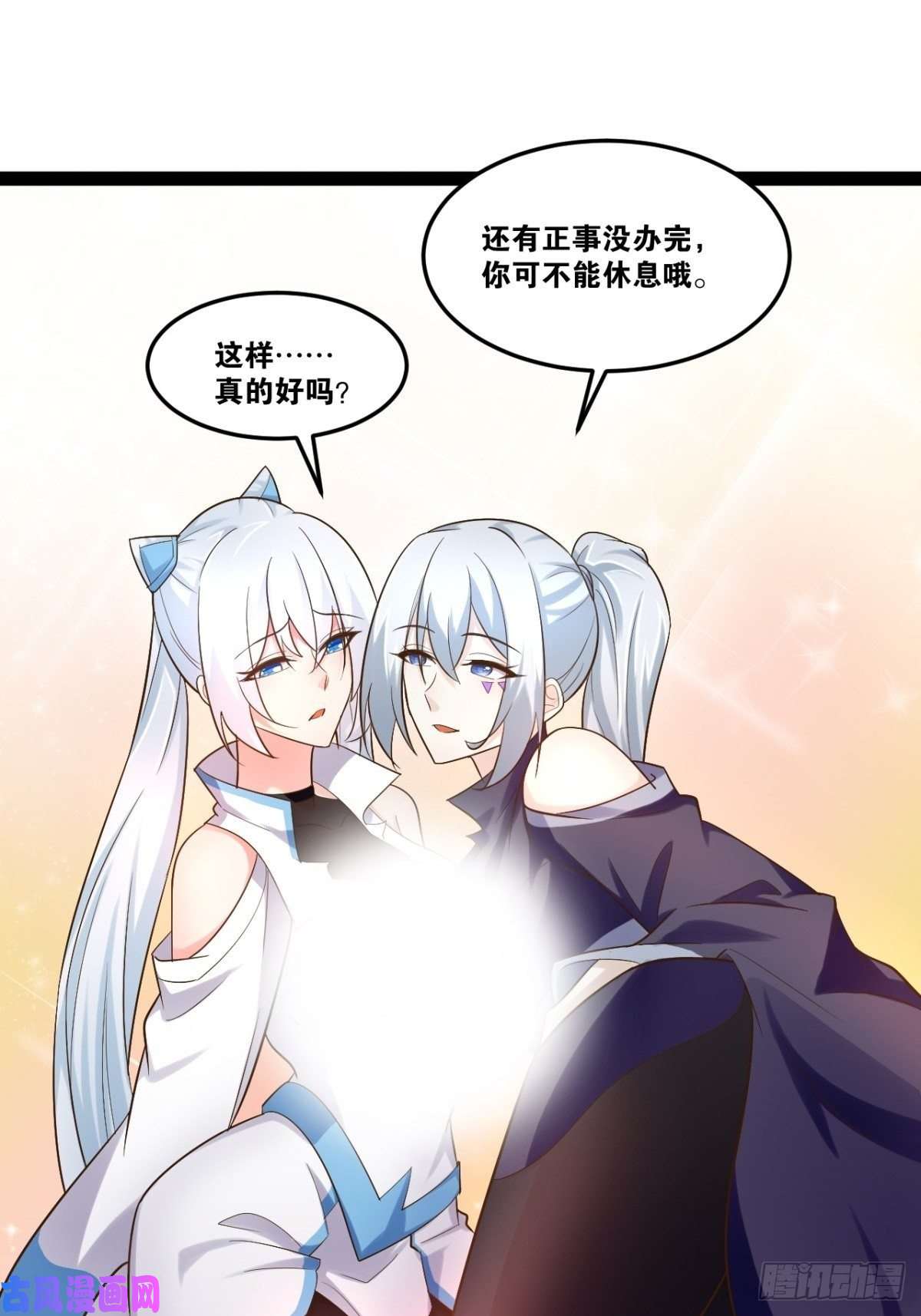 开局点满魅力值22.今朝有酒