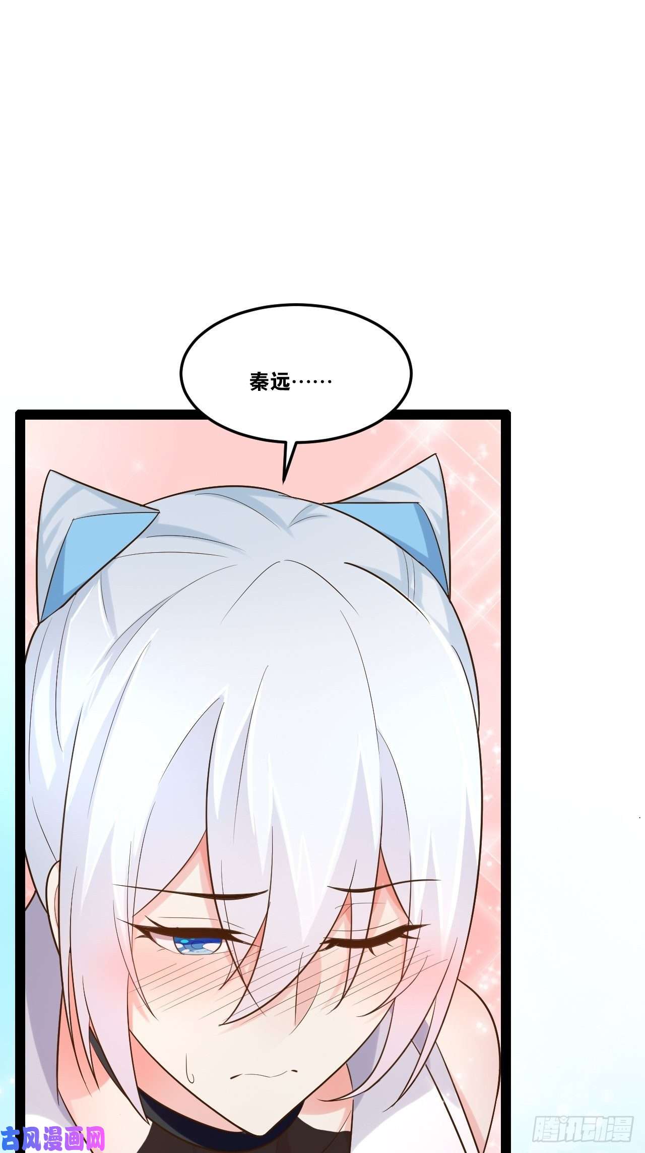 开局点满魅力值22.今朝有酒