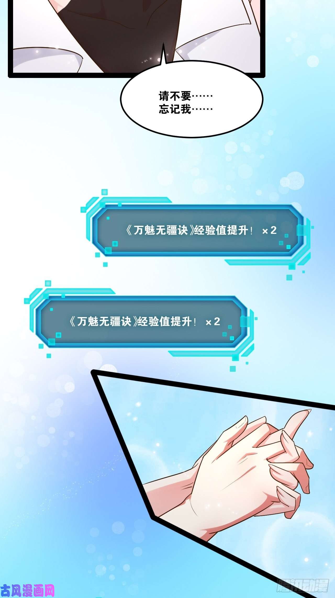 开局点满魅力值22.今朝有酒