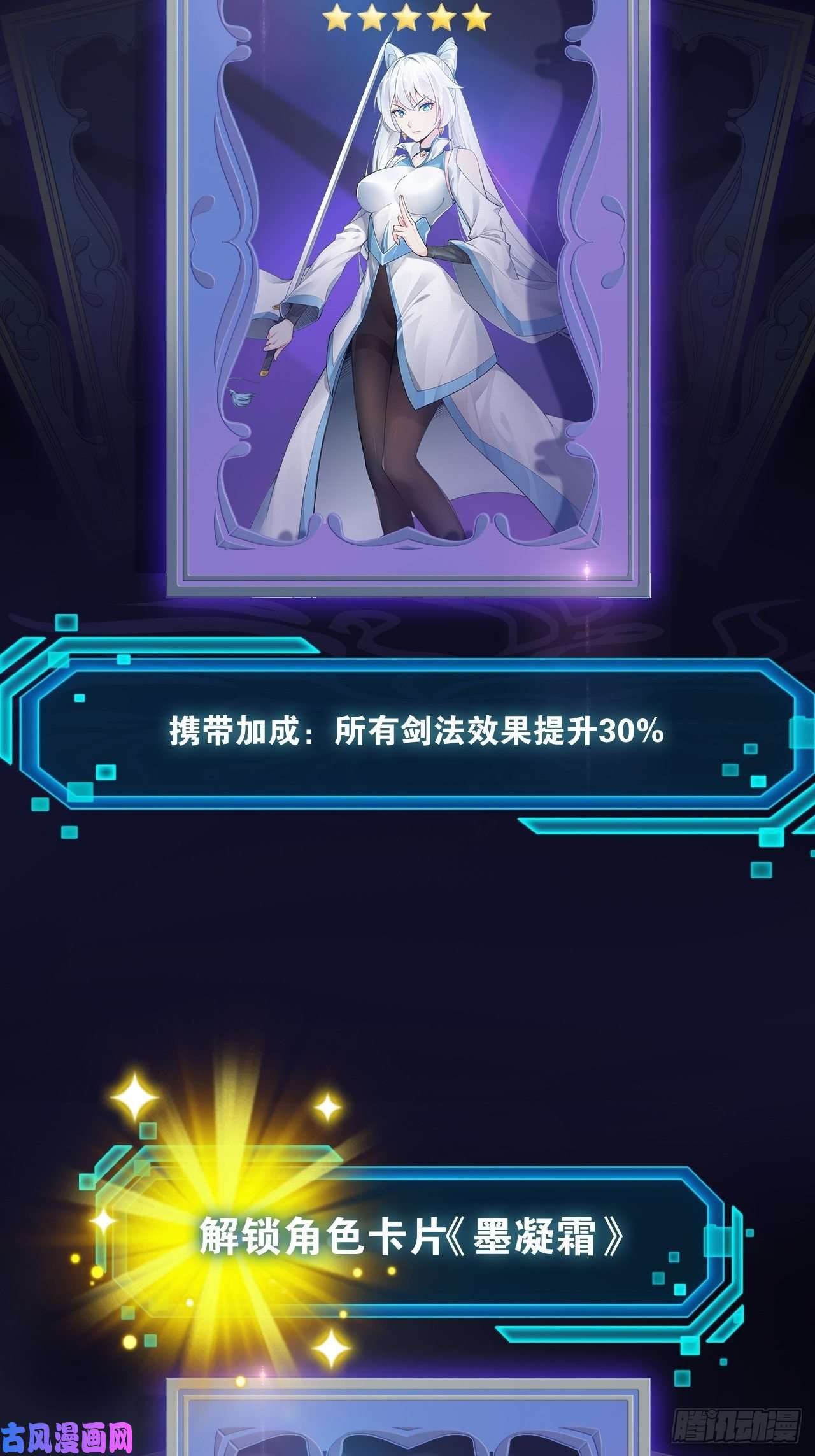 开局点满魅力值22.今朝有酒