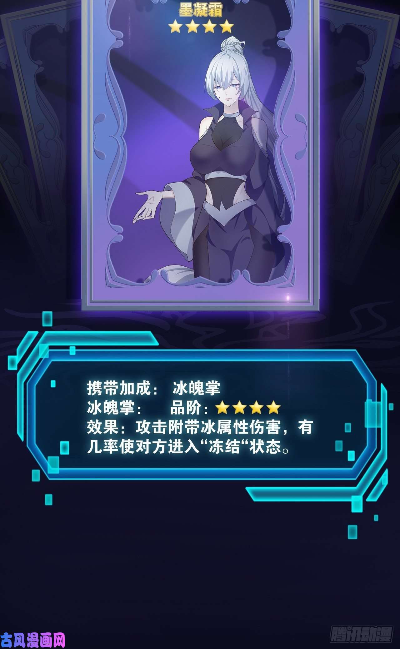 开局点满魅力值22.今朝有酒