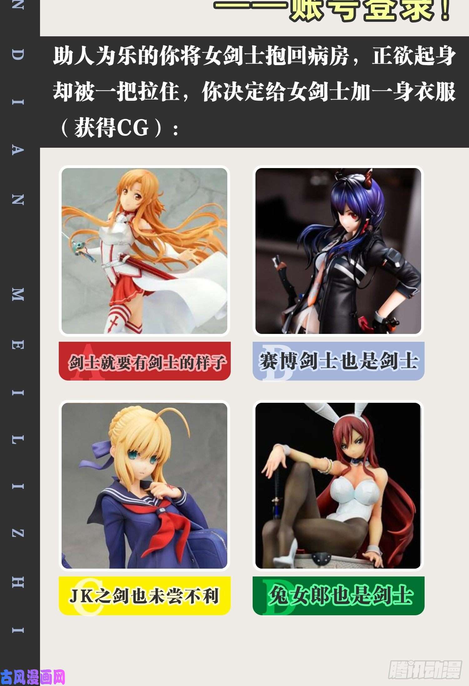 开局点满魅力值22.今朝有酒