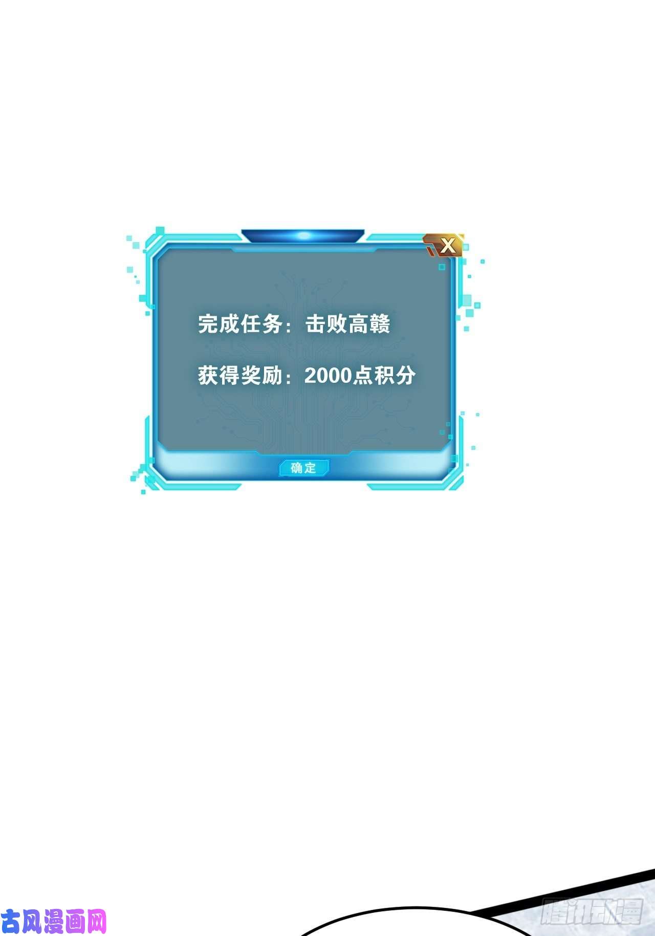 开局点满魅力值22.今朝有酒