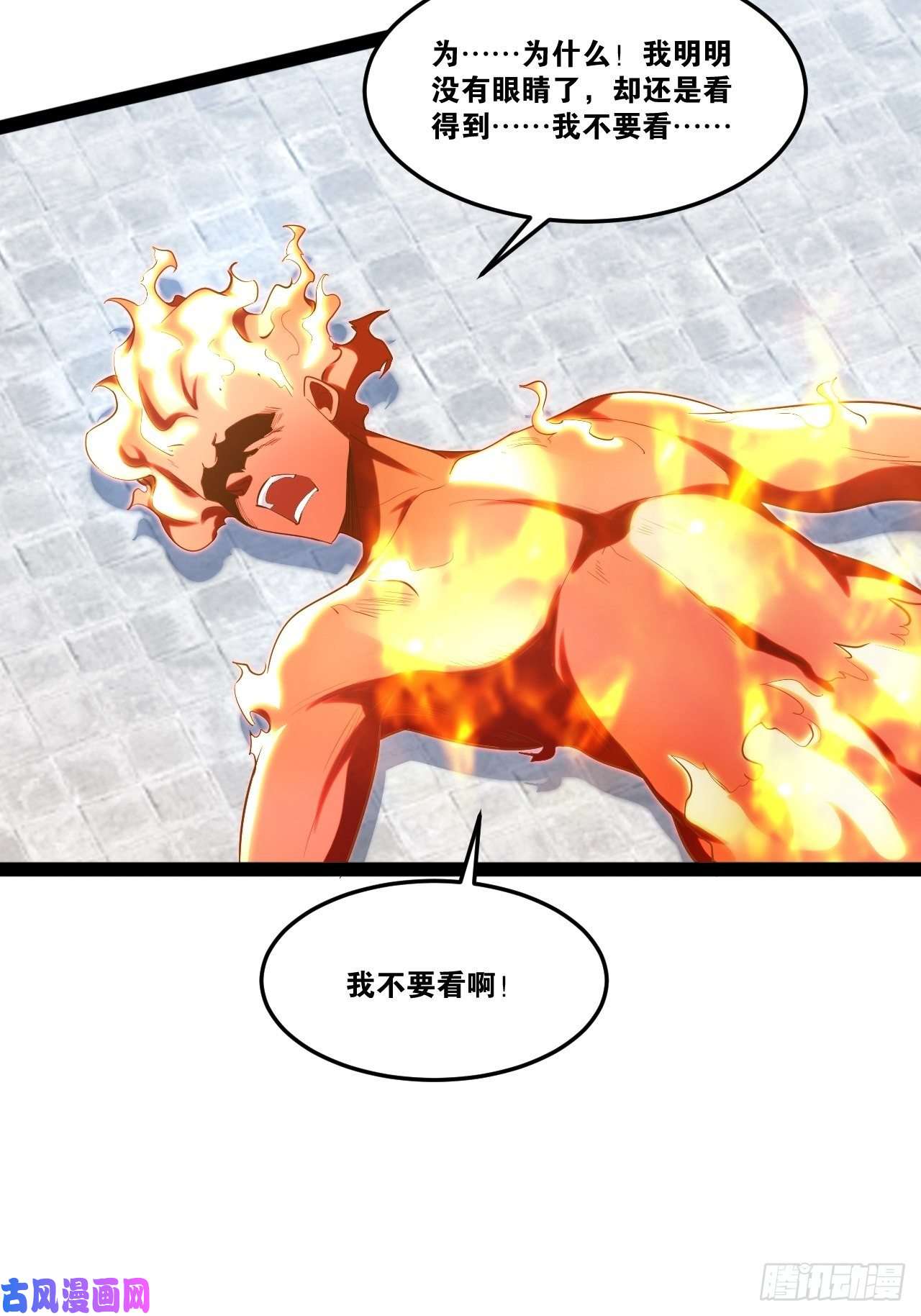 开局点满魅力值22.今朝有酒